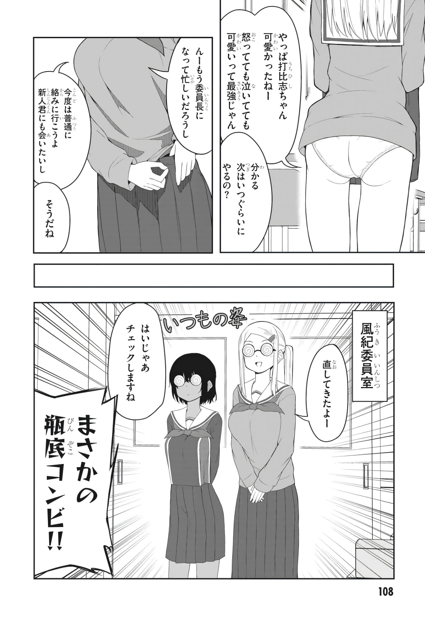 Page 98