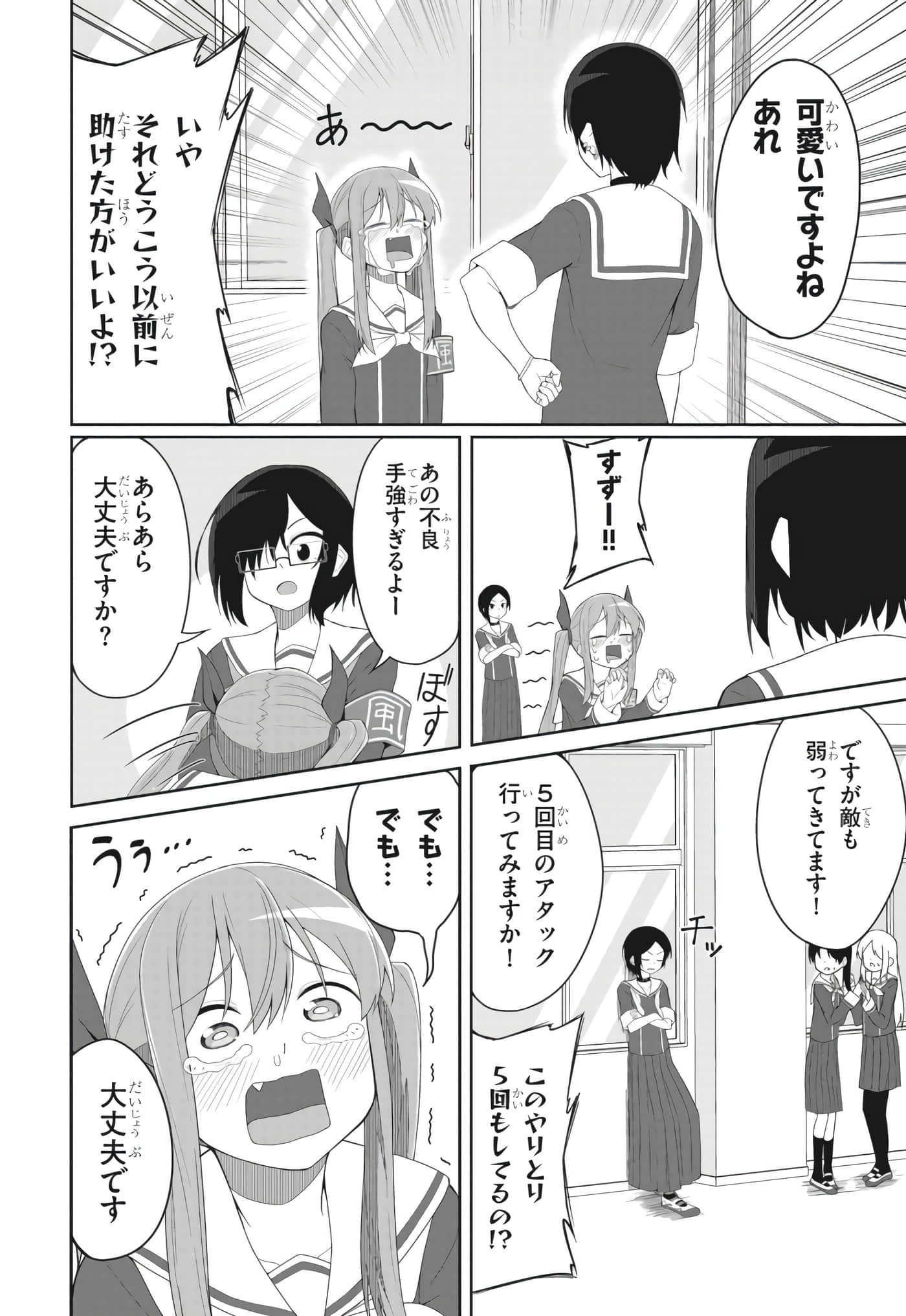 Page 102