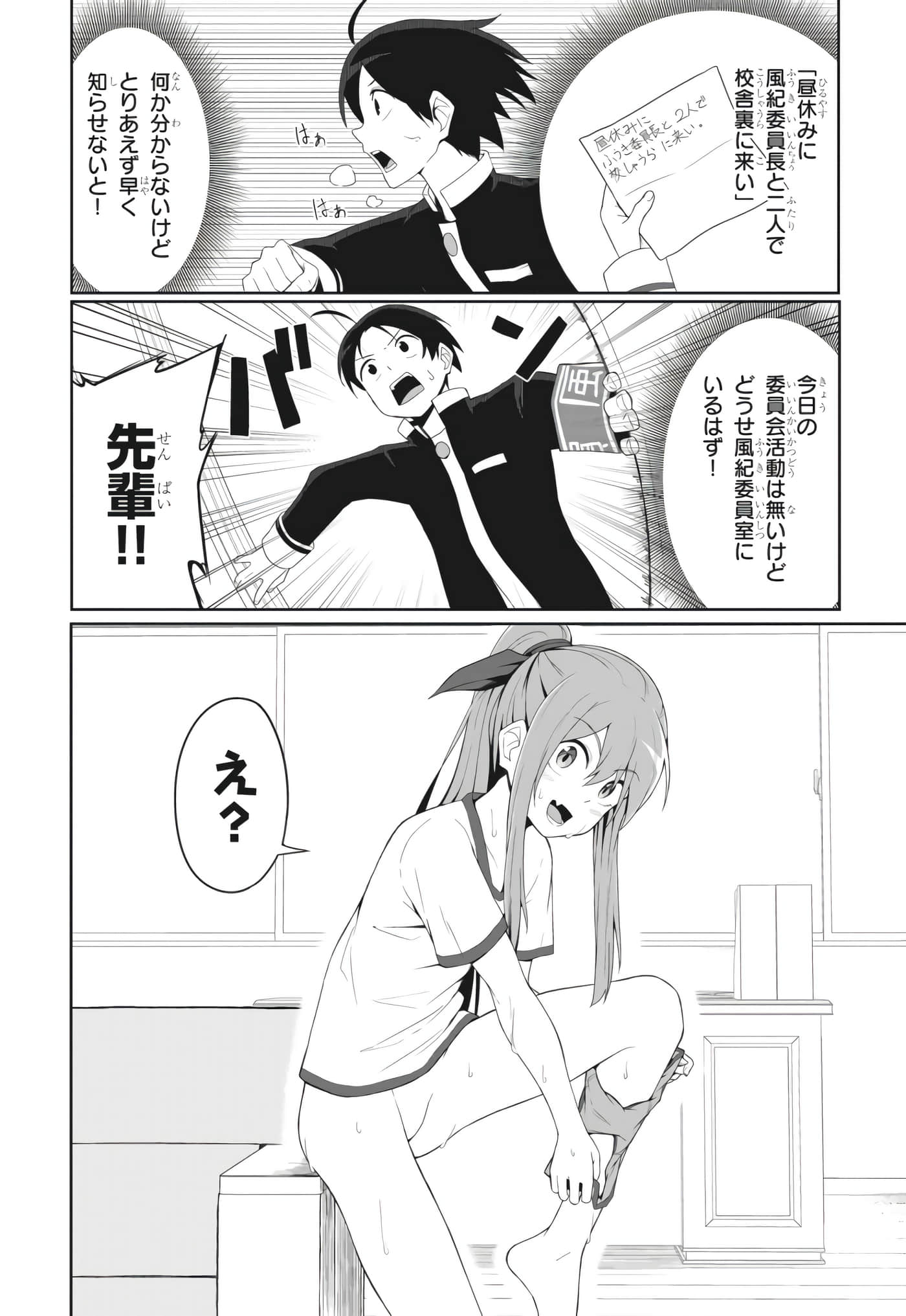 Page 110