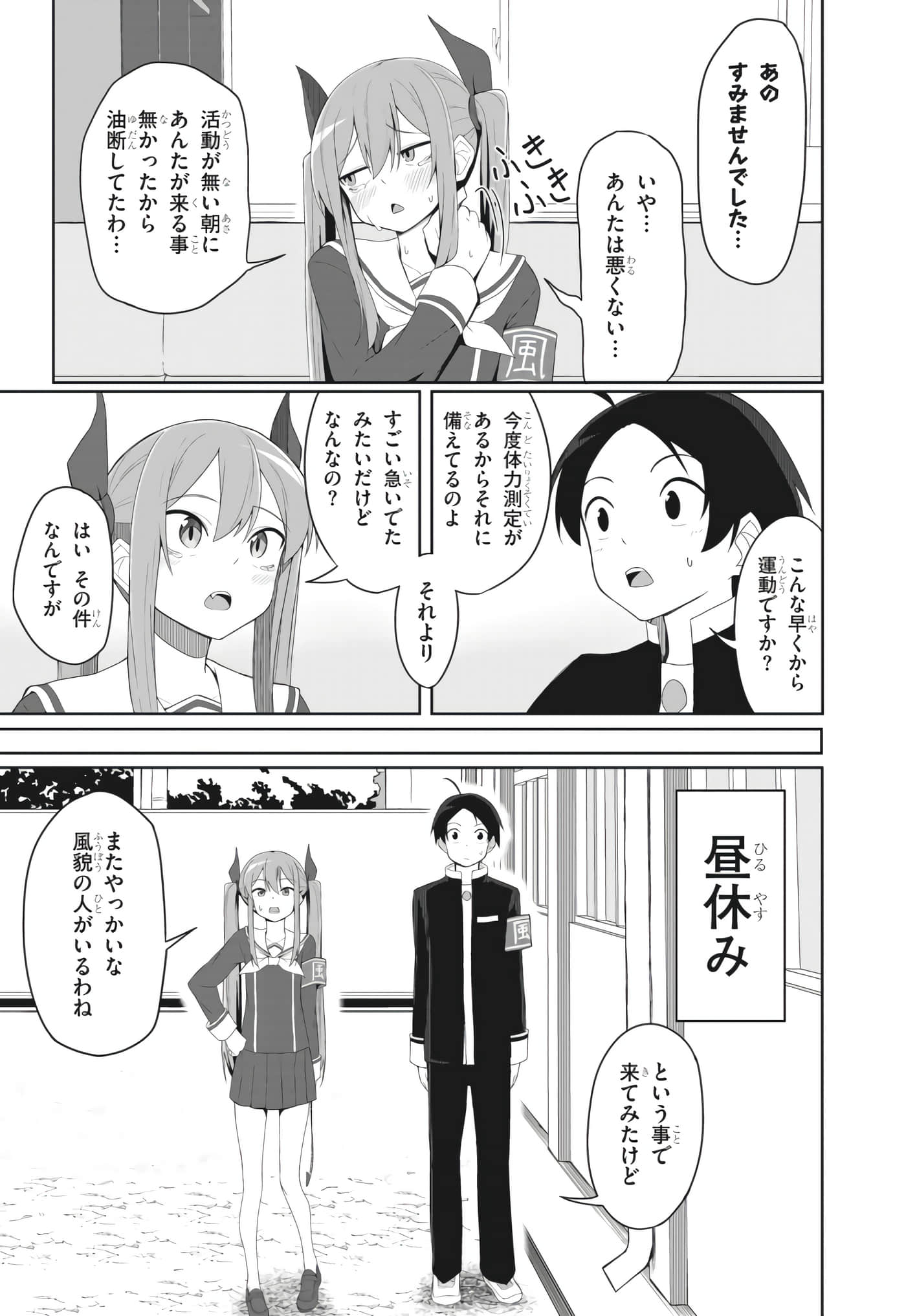 Page 111