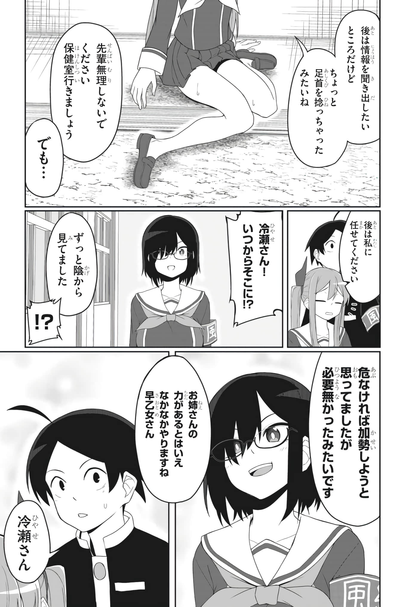 Page 123