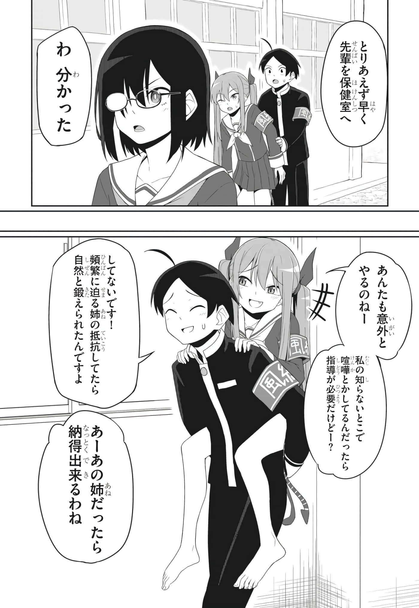 Page 124