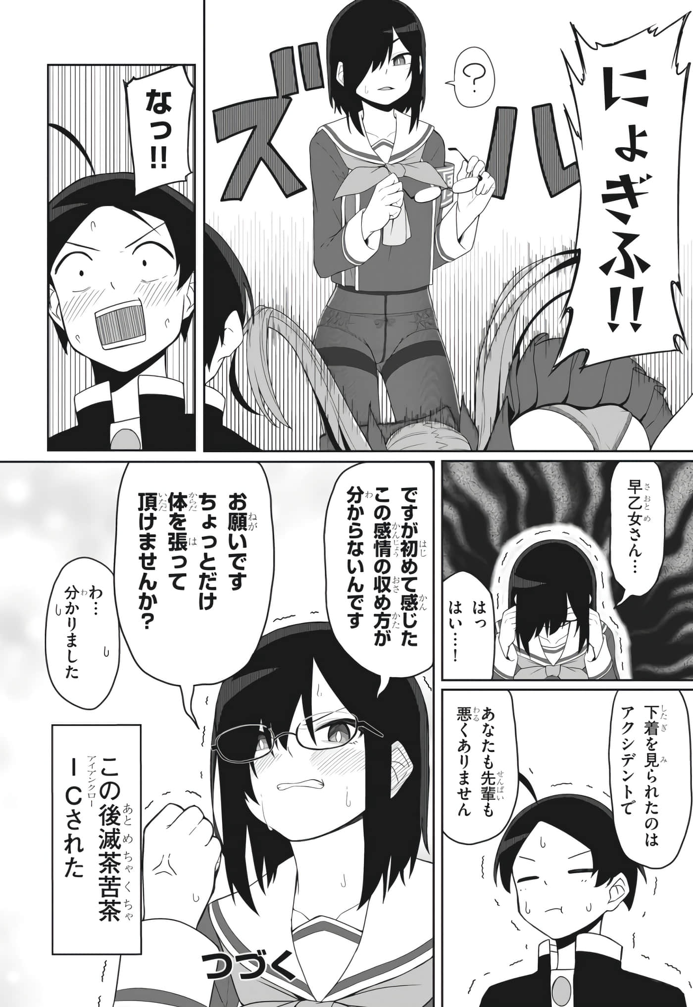 Page 128