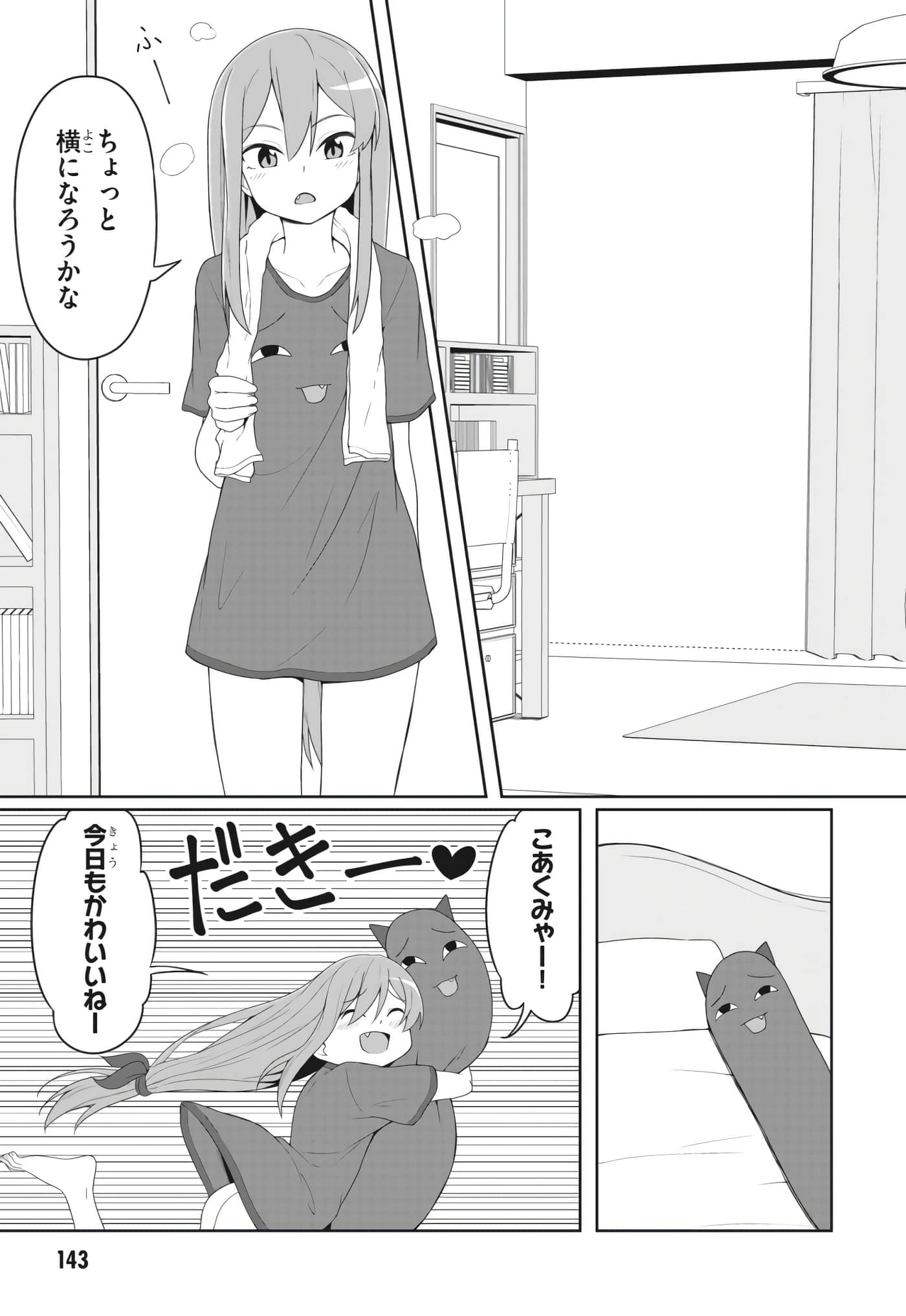 Page 133