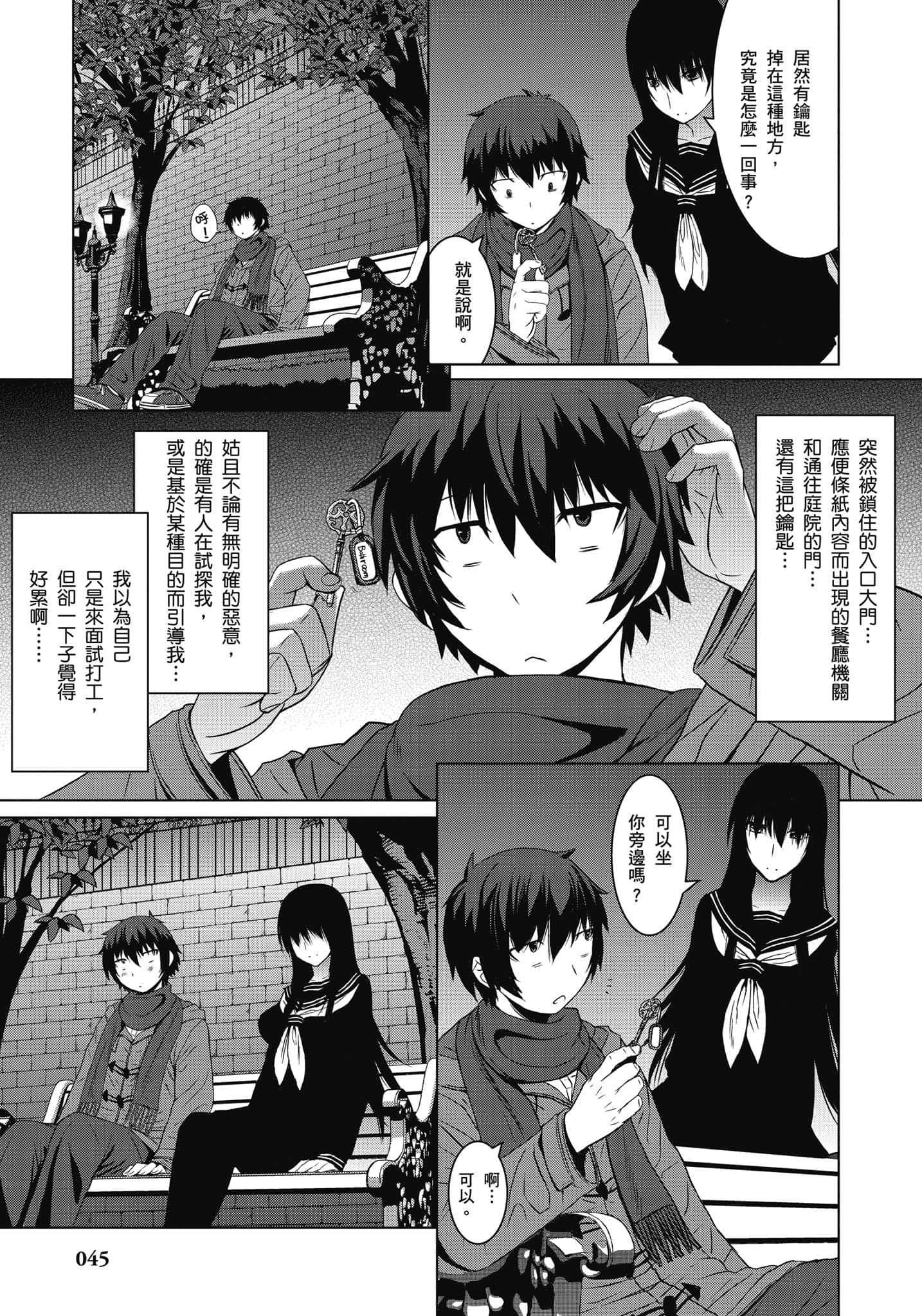 Page 46