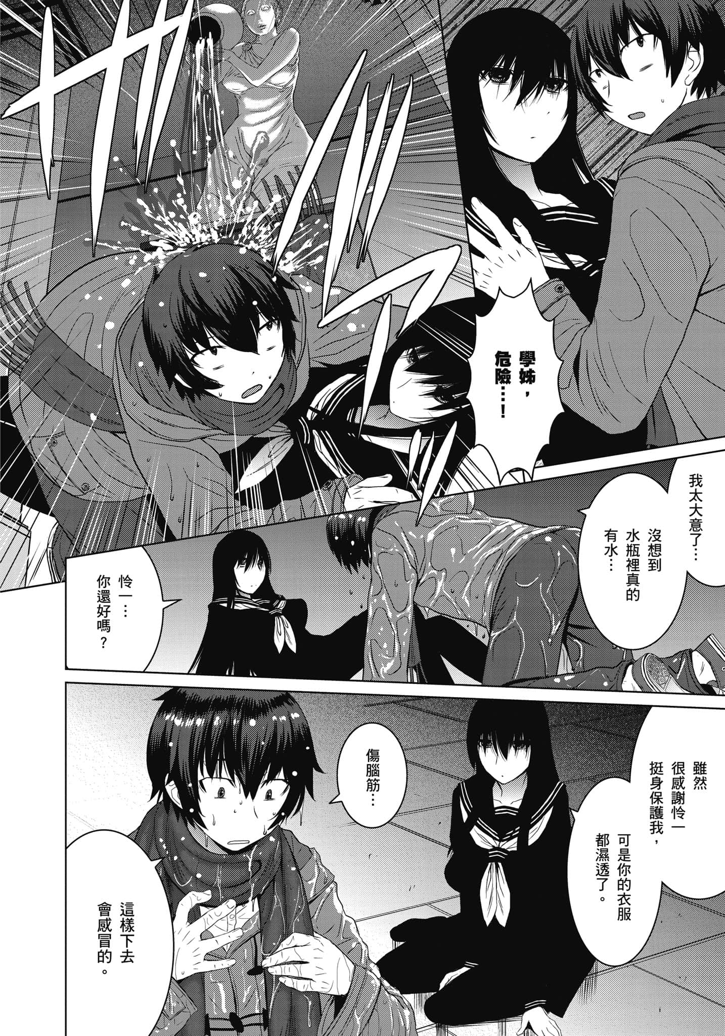 Page 51