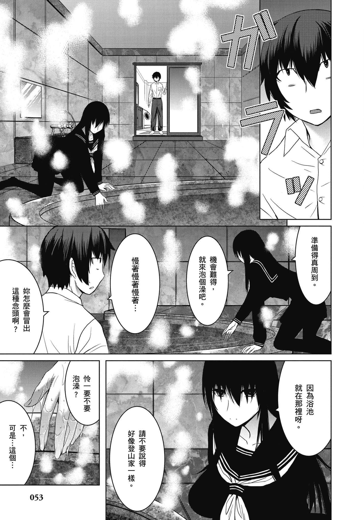 Page 54