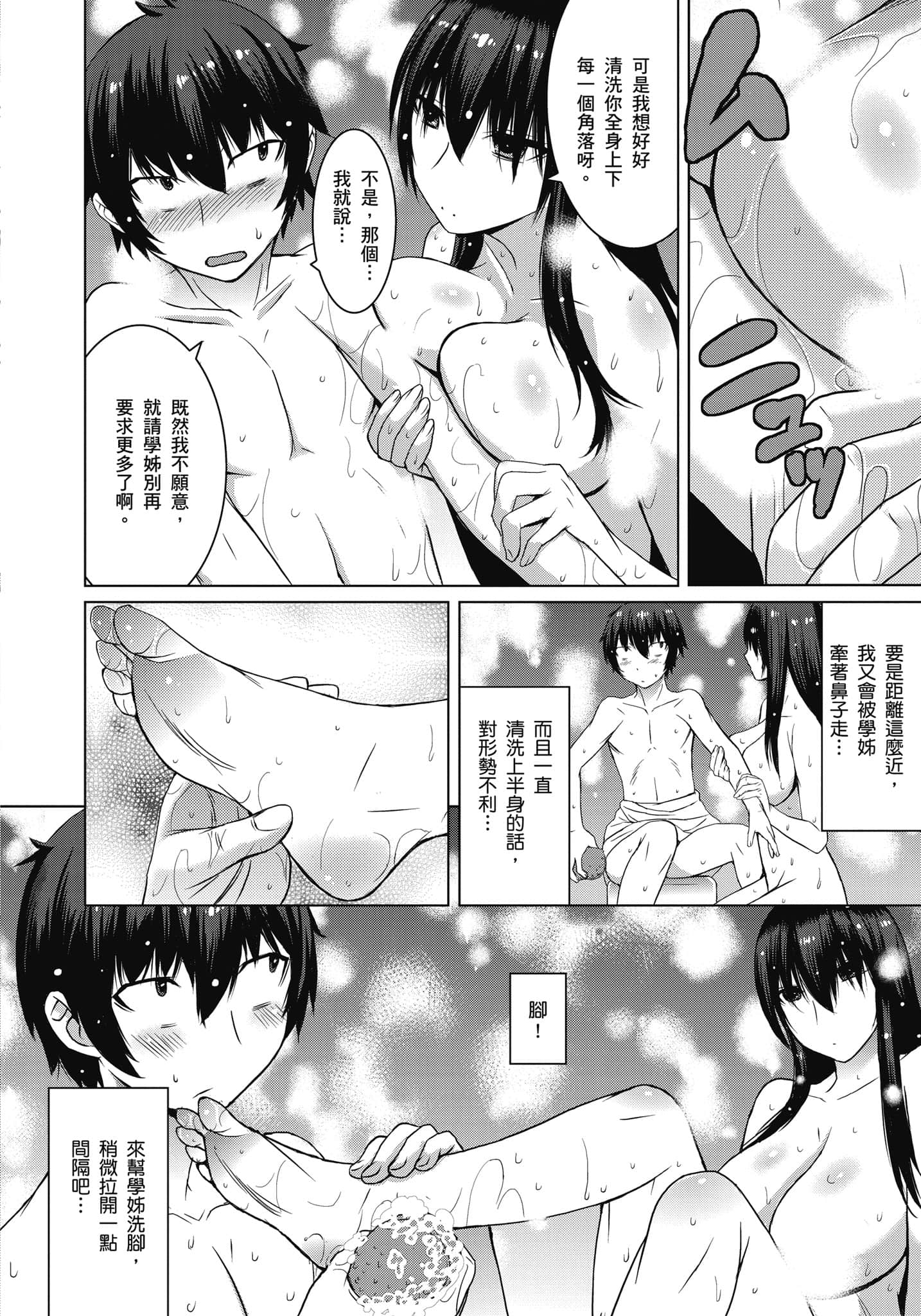 Page 63