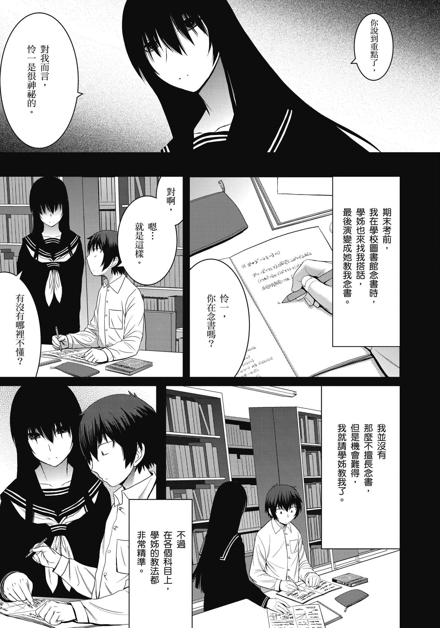 Page 80