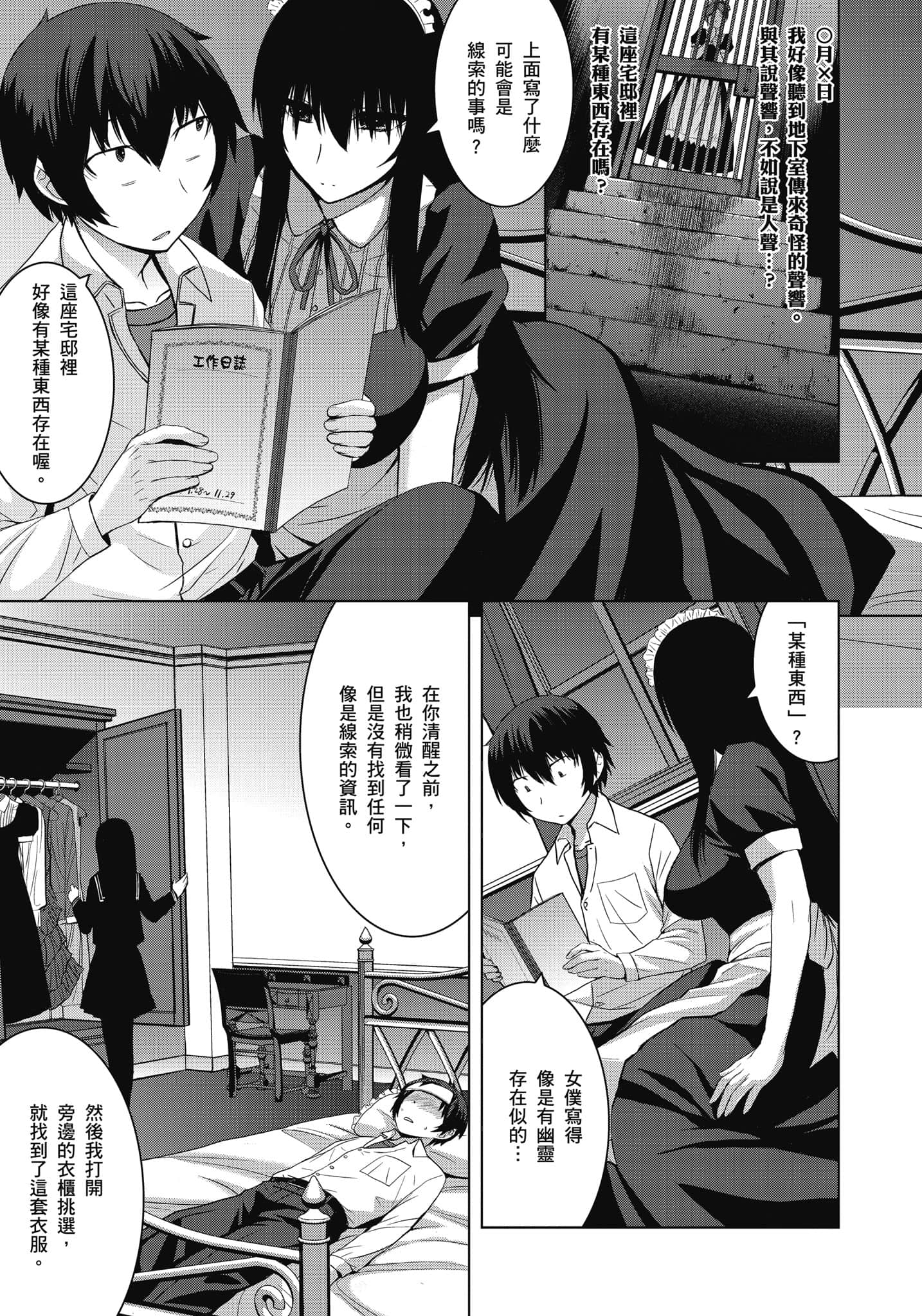 Page 104