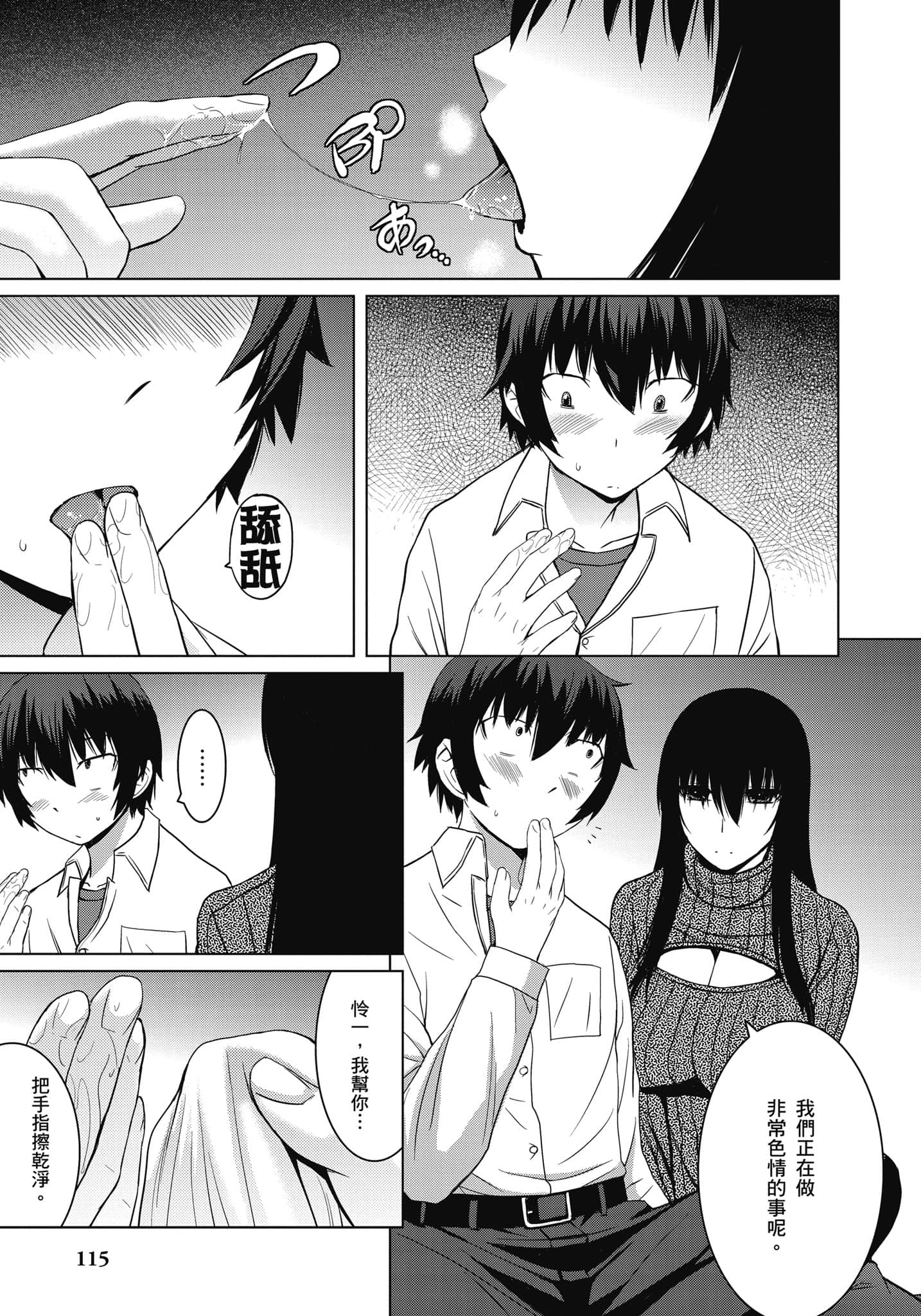 Page 116