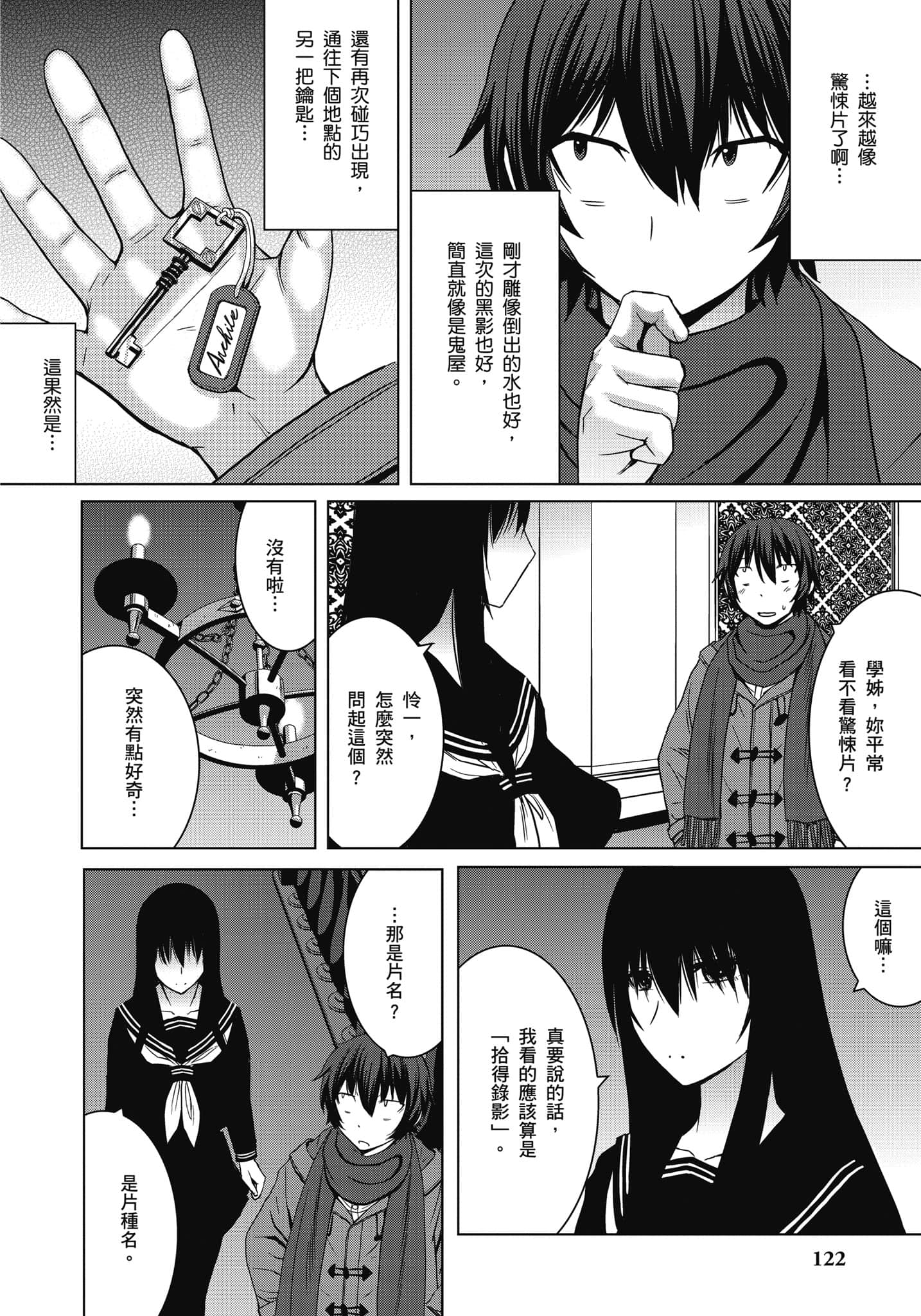 Page 123