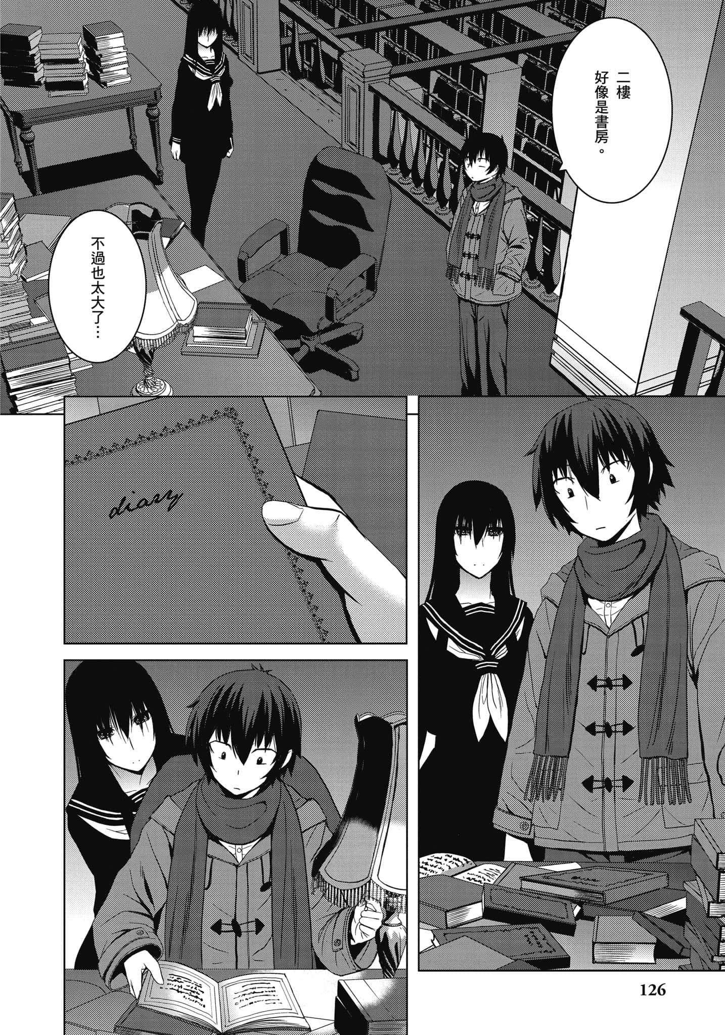 Page 127