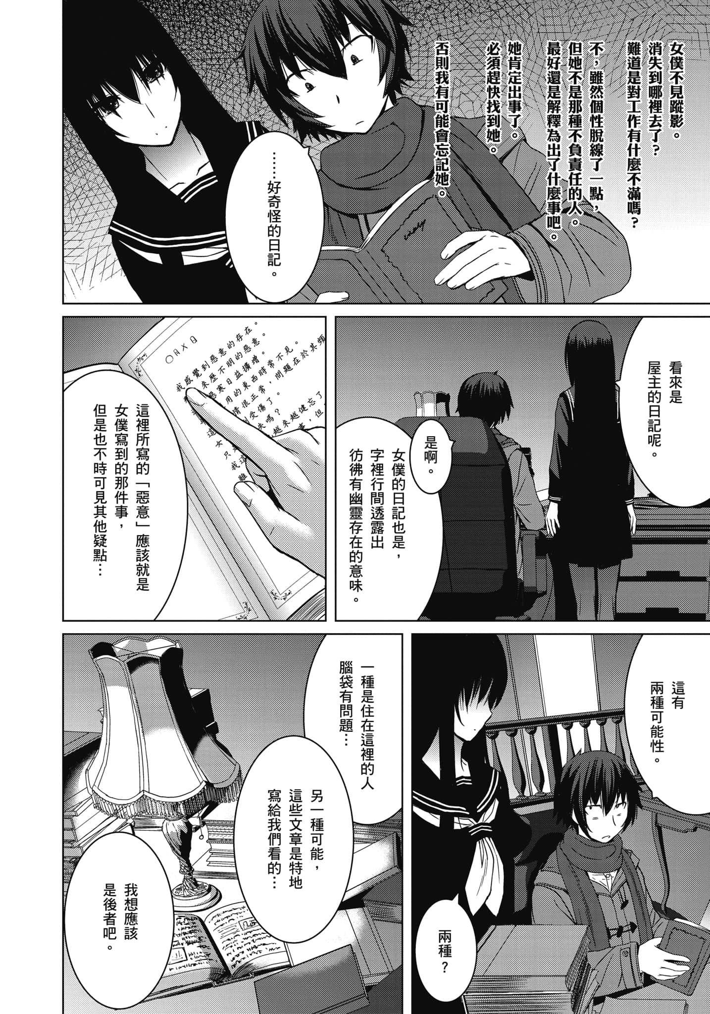 Page 129