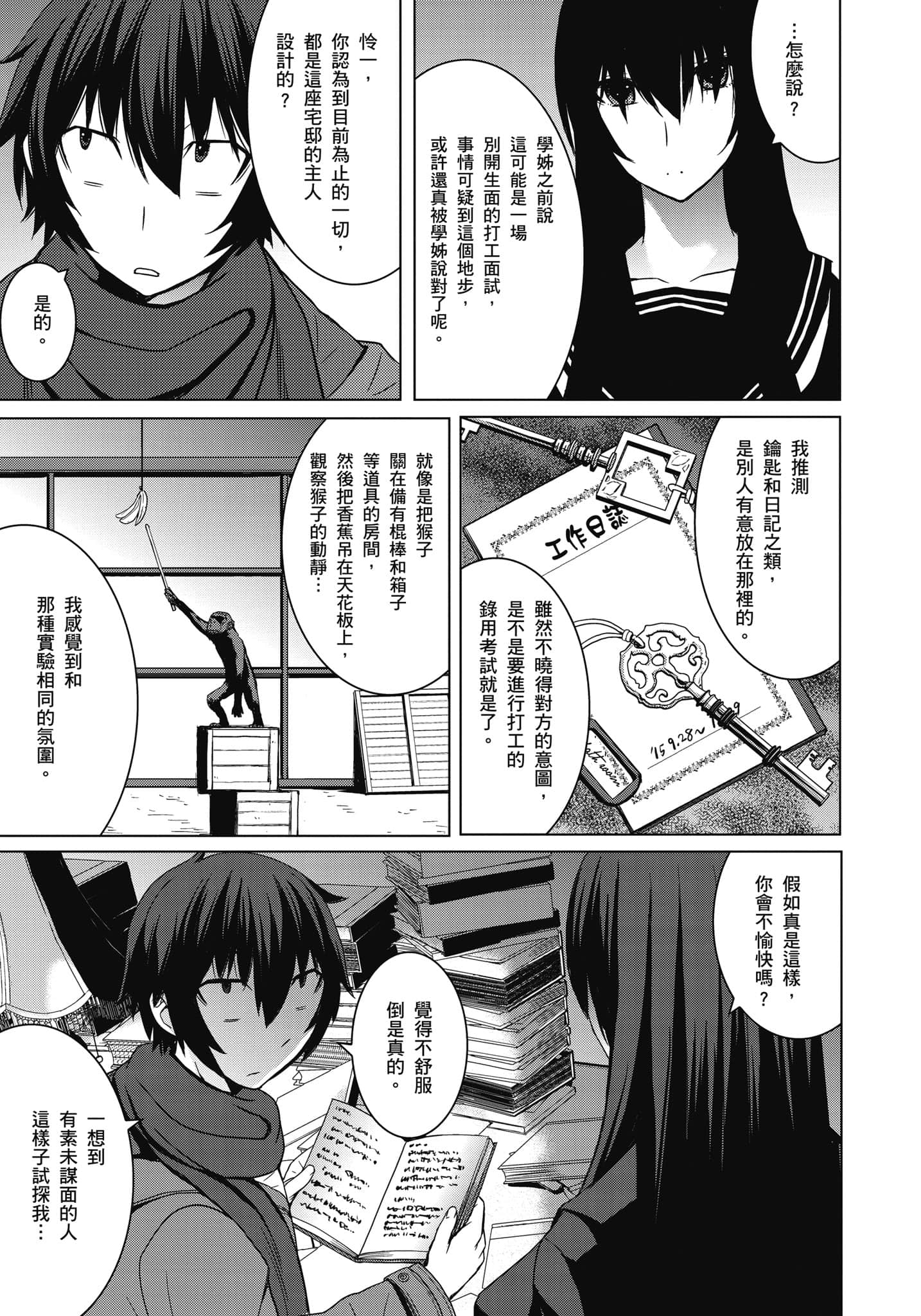 Page 130