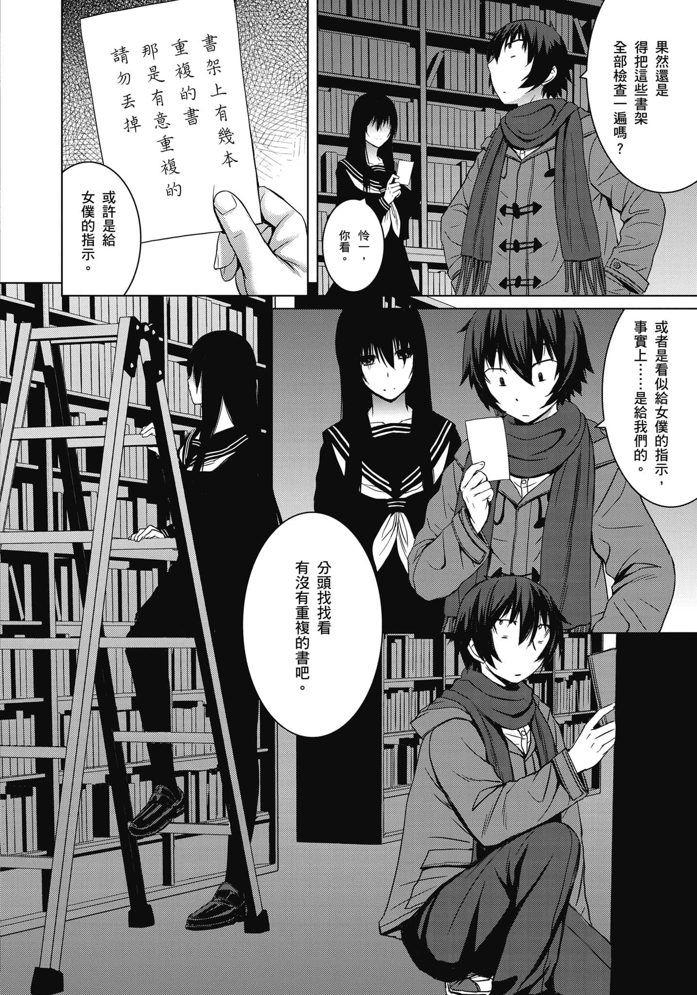 Page 131