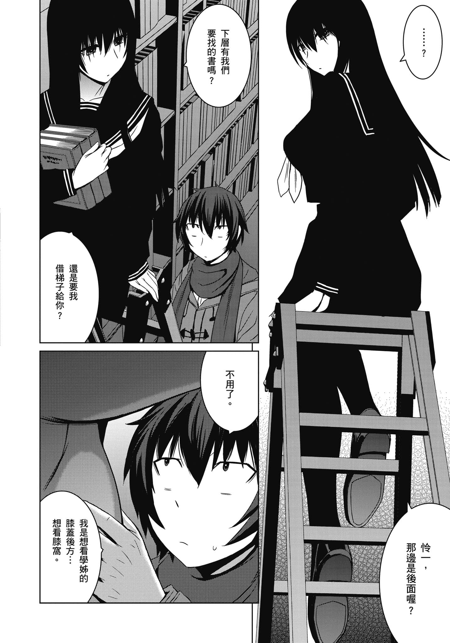 Page 135