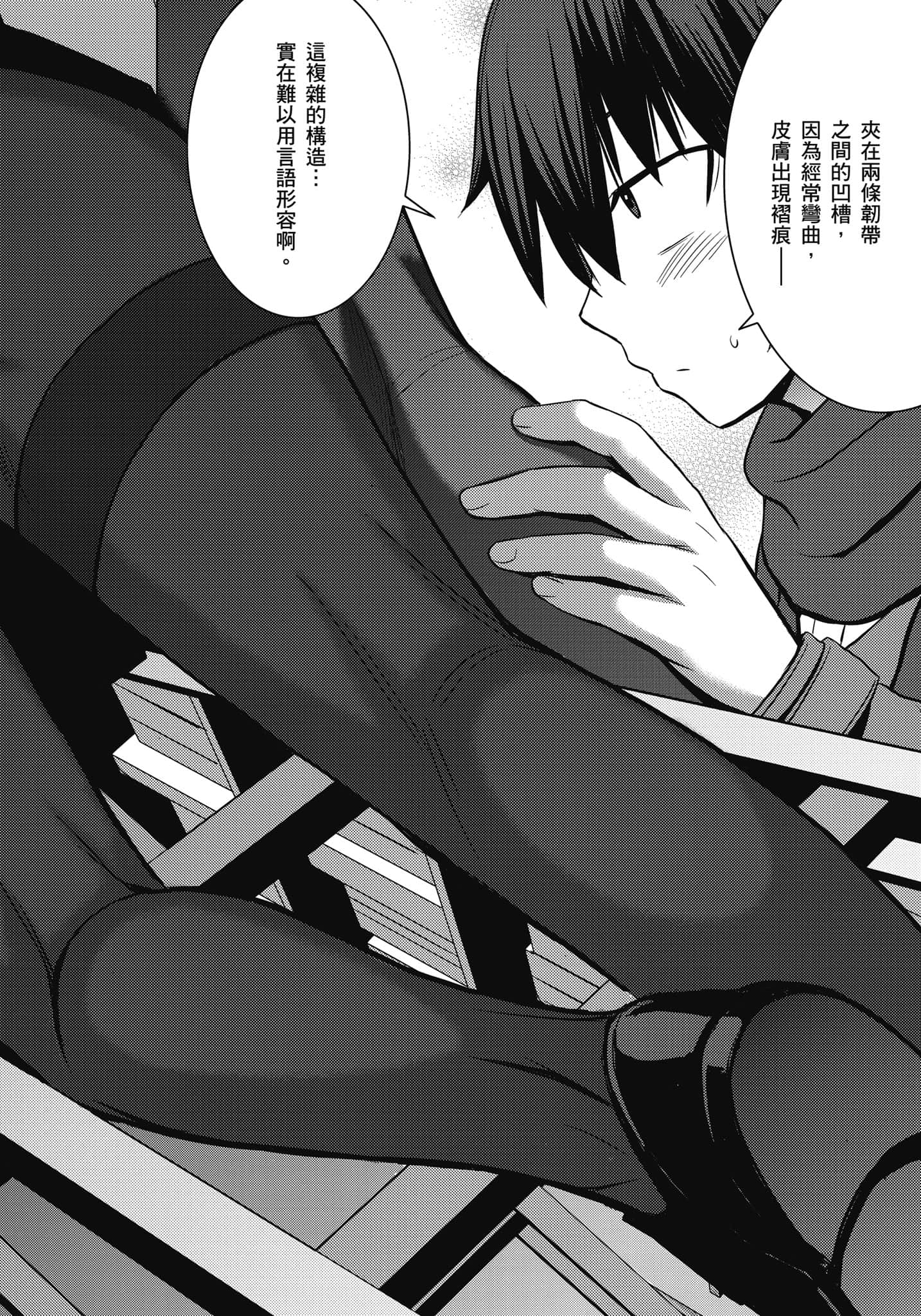 Page 137