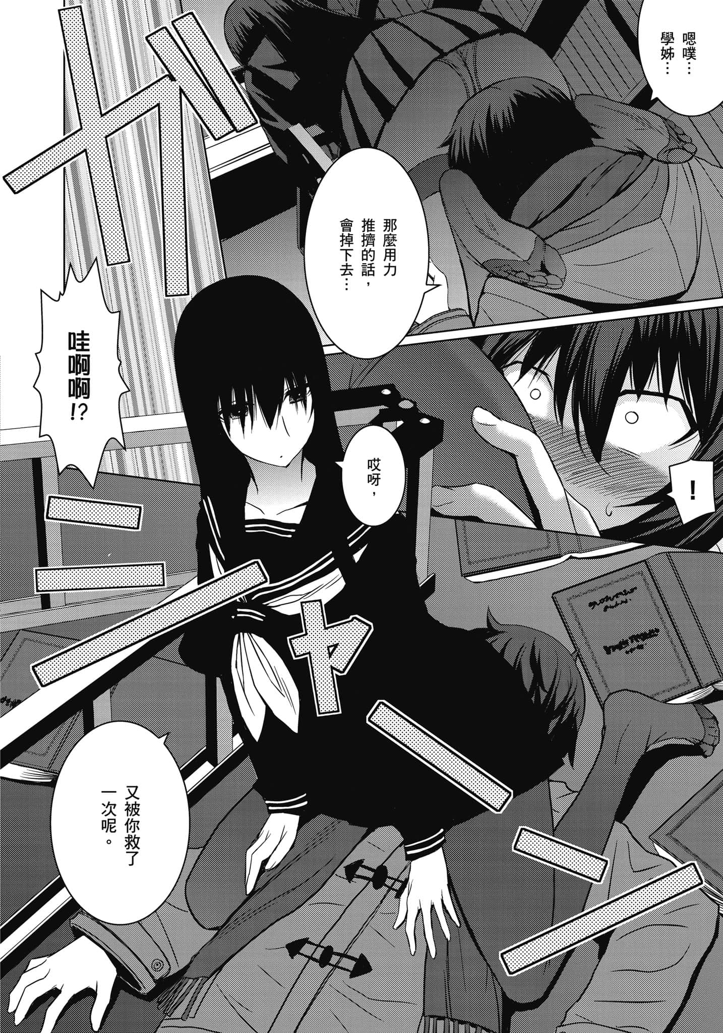 Page 143