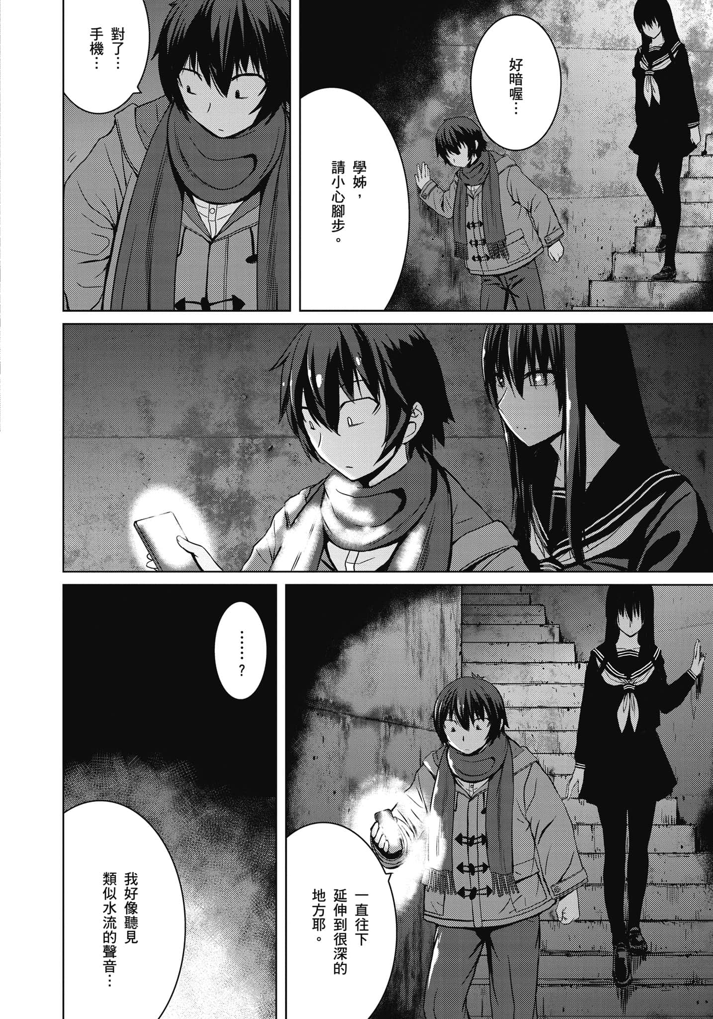Page 149