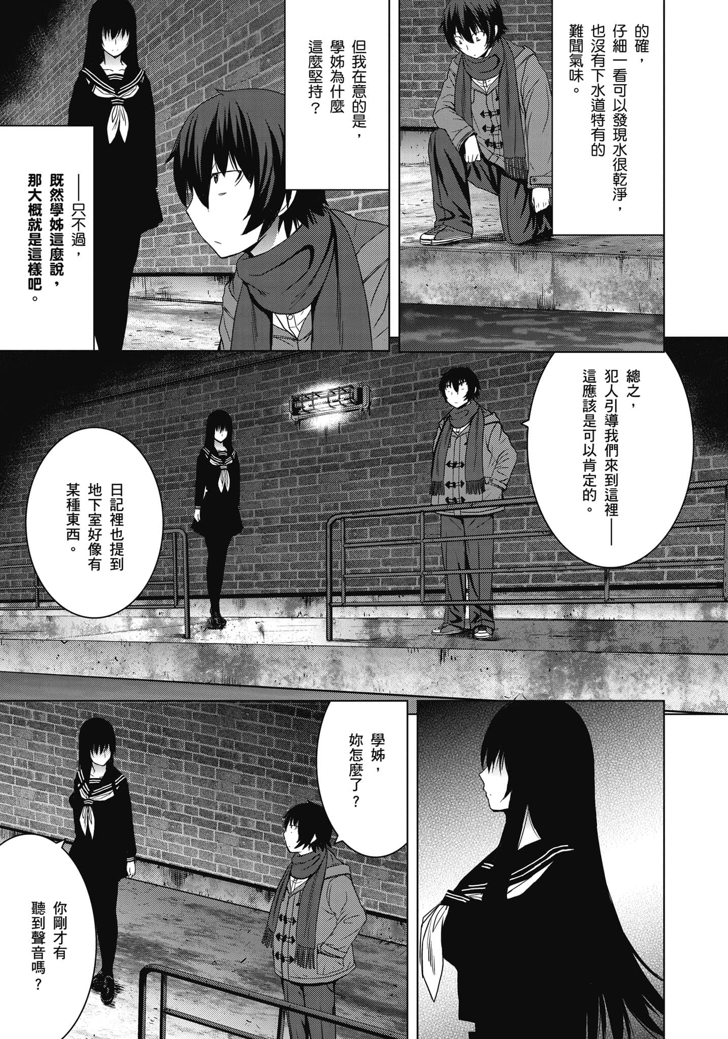 Page 152