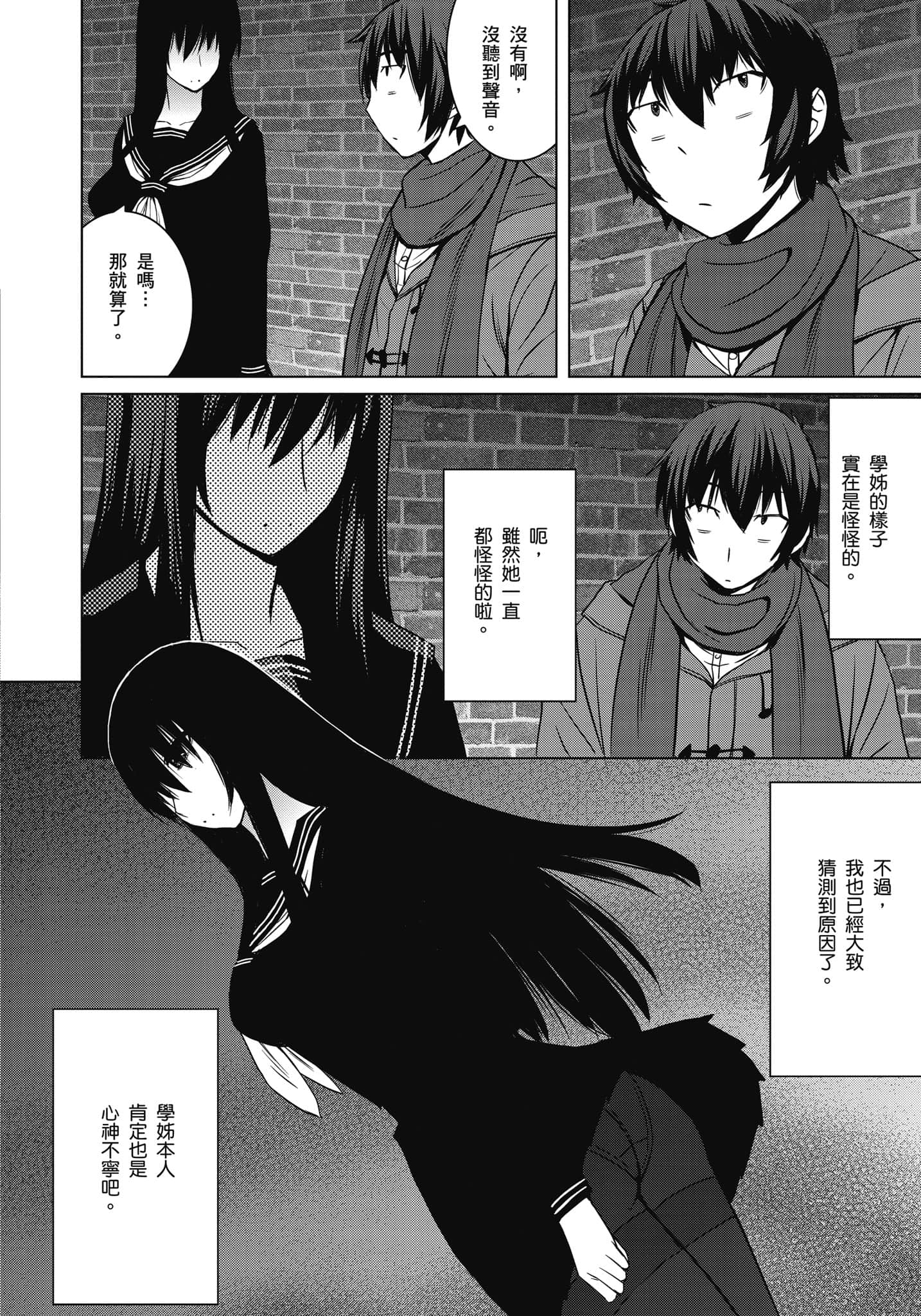 Page 153