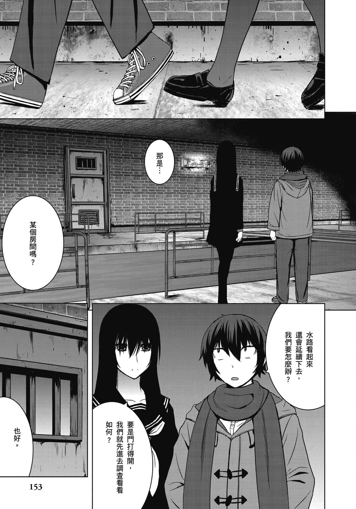 Page 154