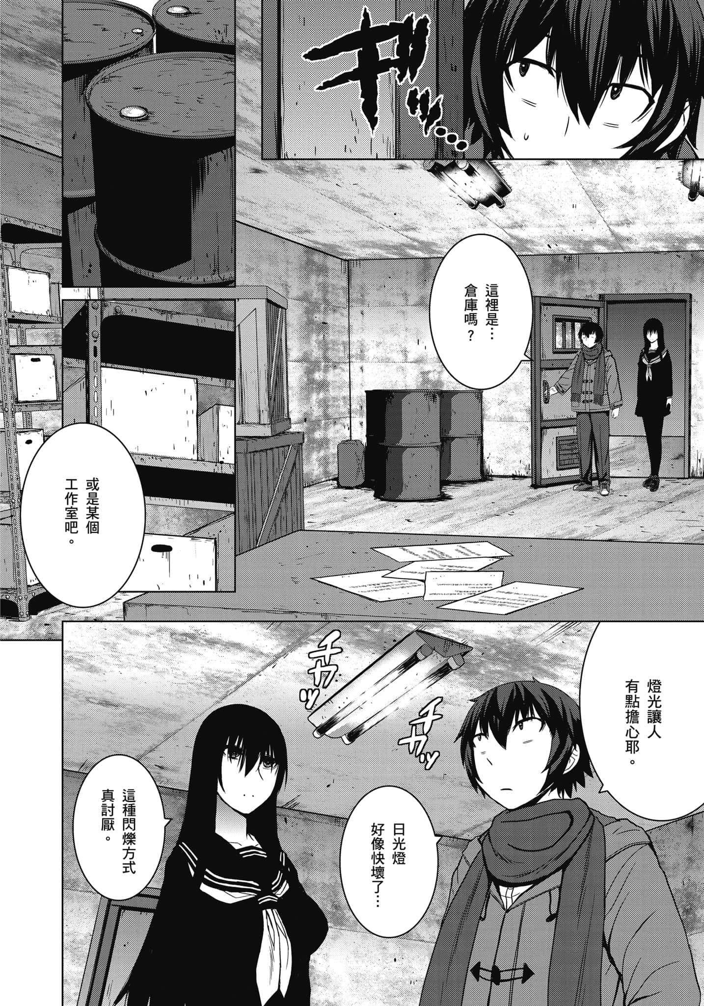 Page 155