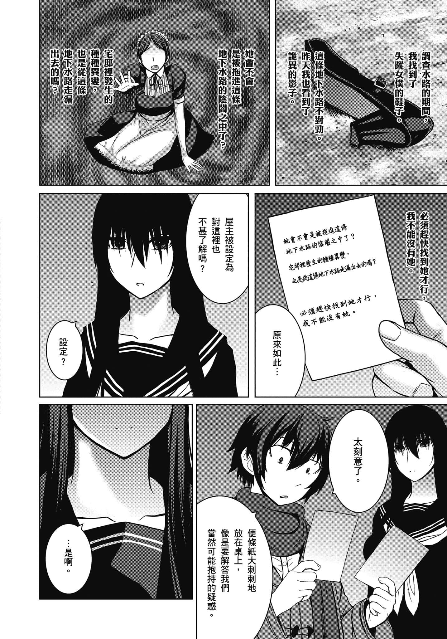 Page 157