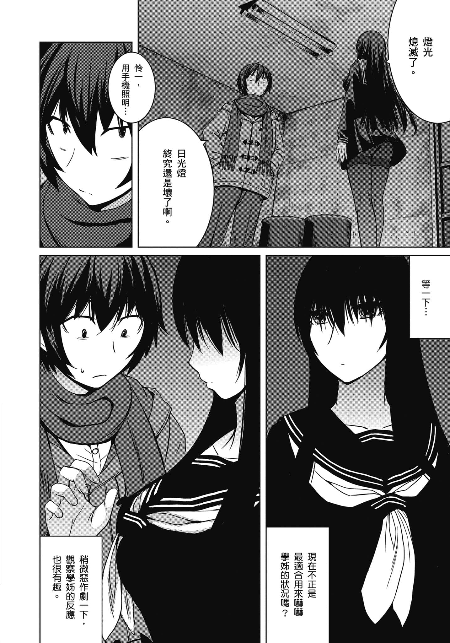 Page 159