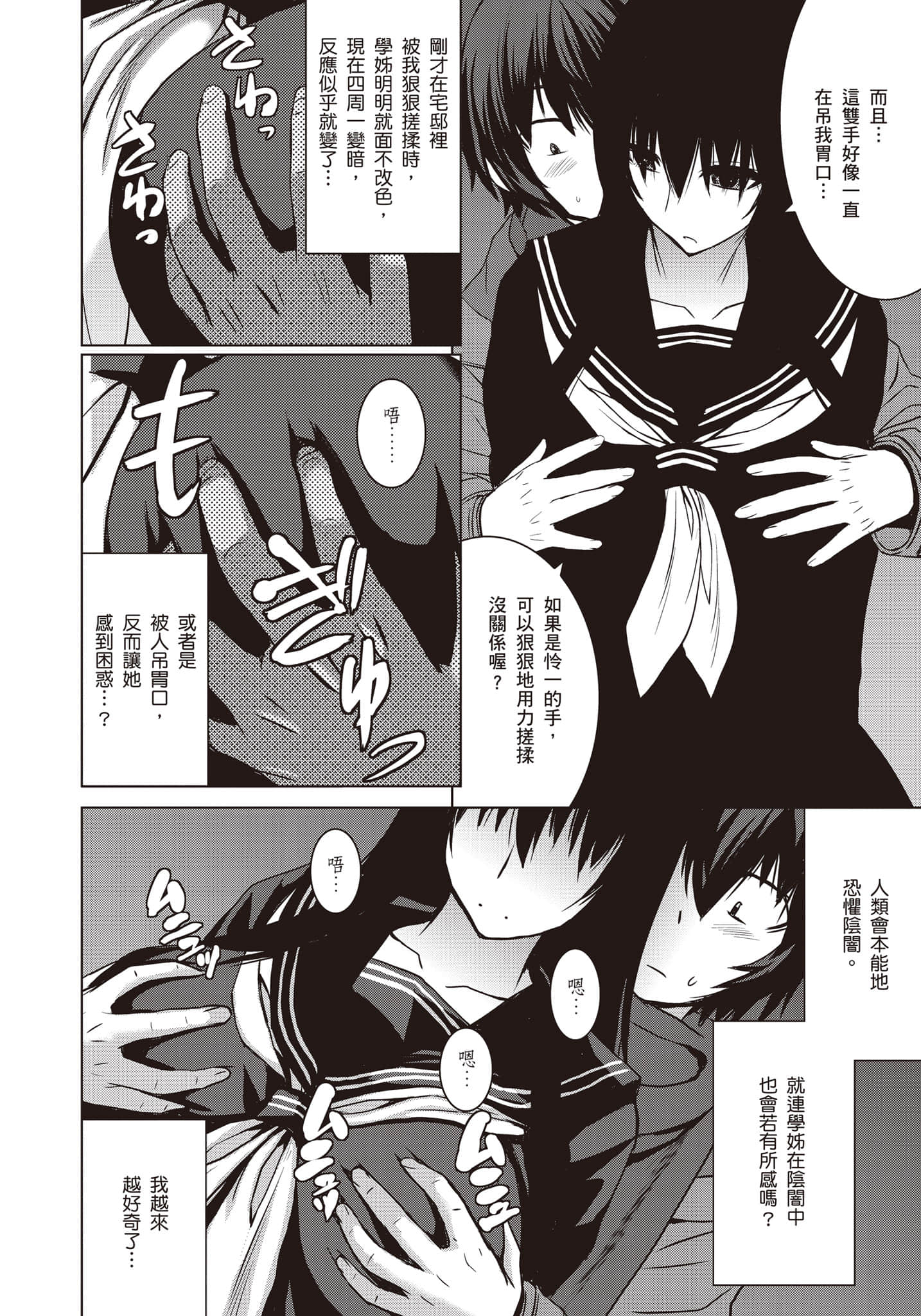 Page 161