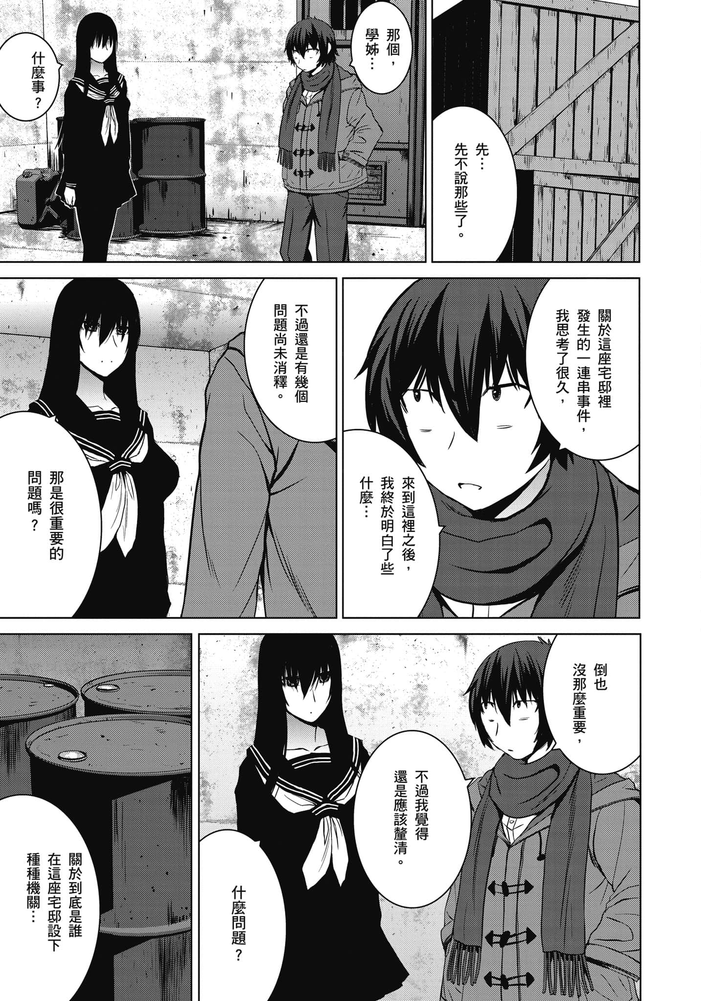 Page 168