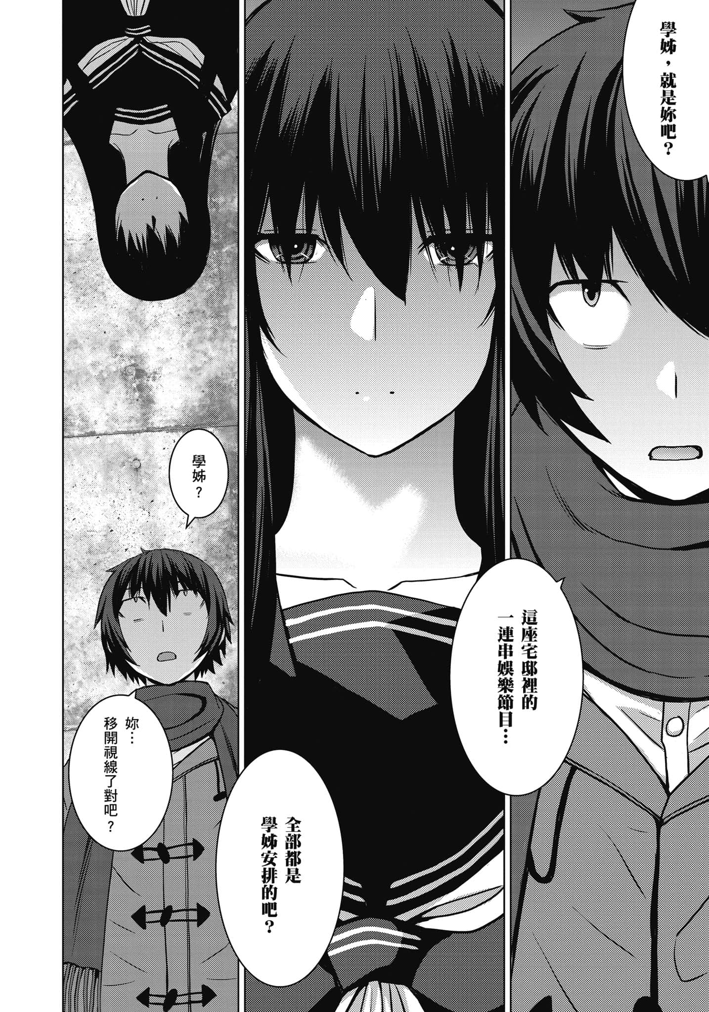 Page 169