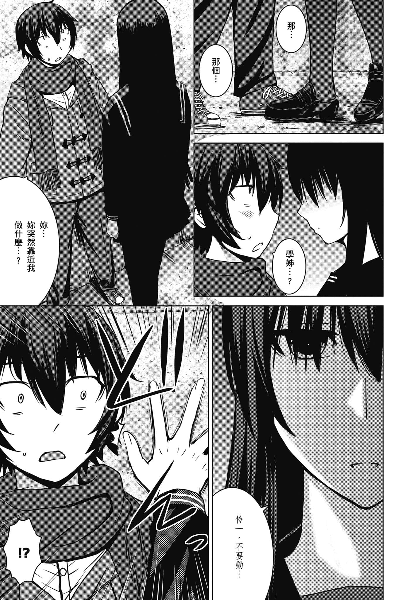 Page 172