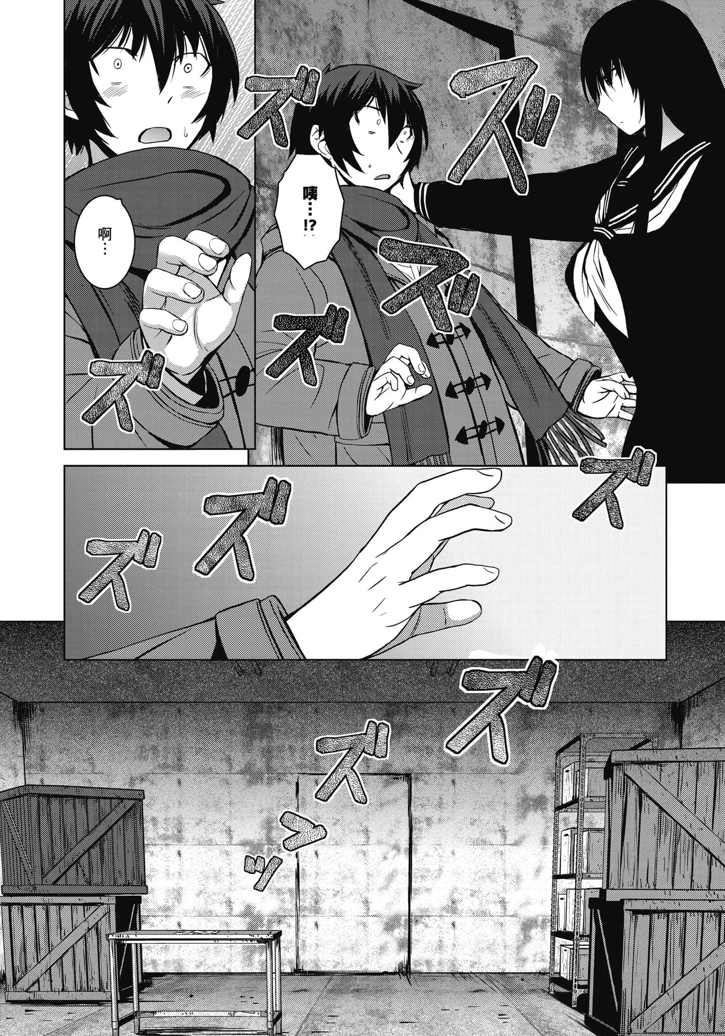 Page 173