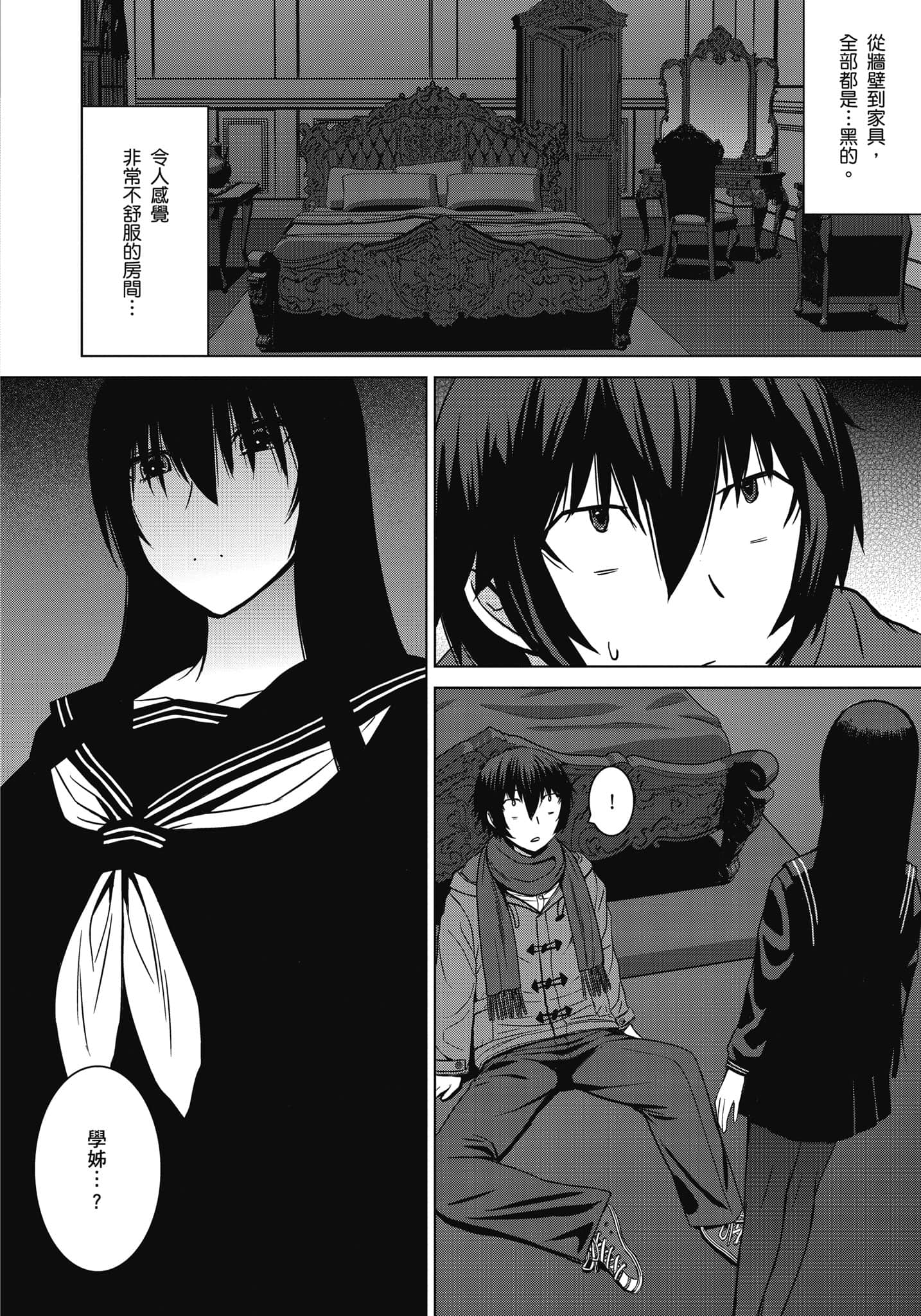 Page 175