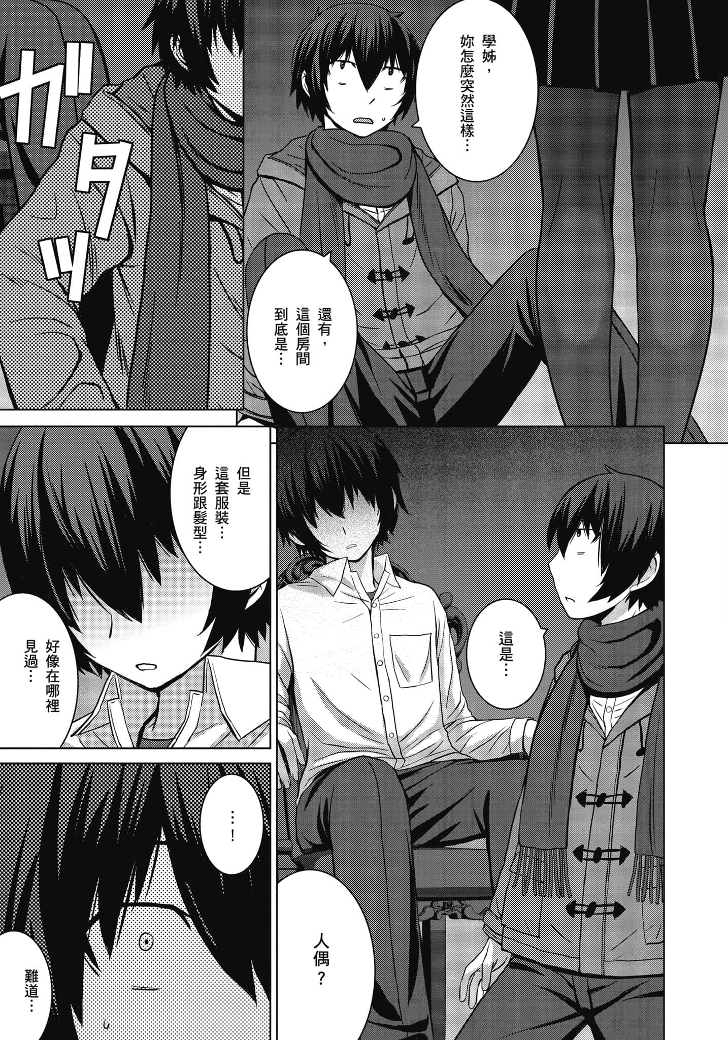 Page 176