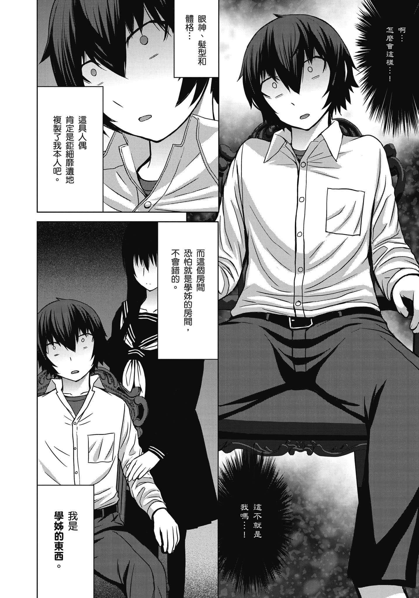 Page 177