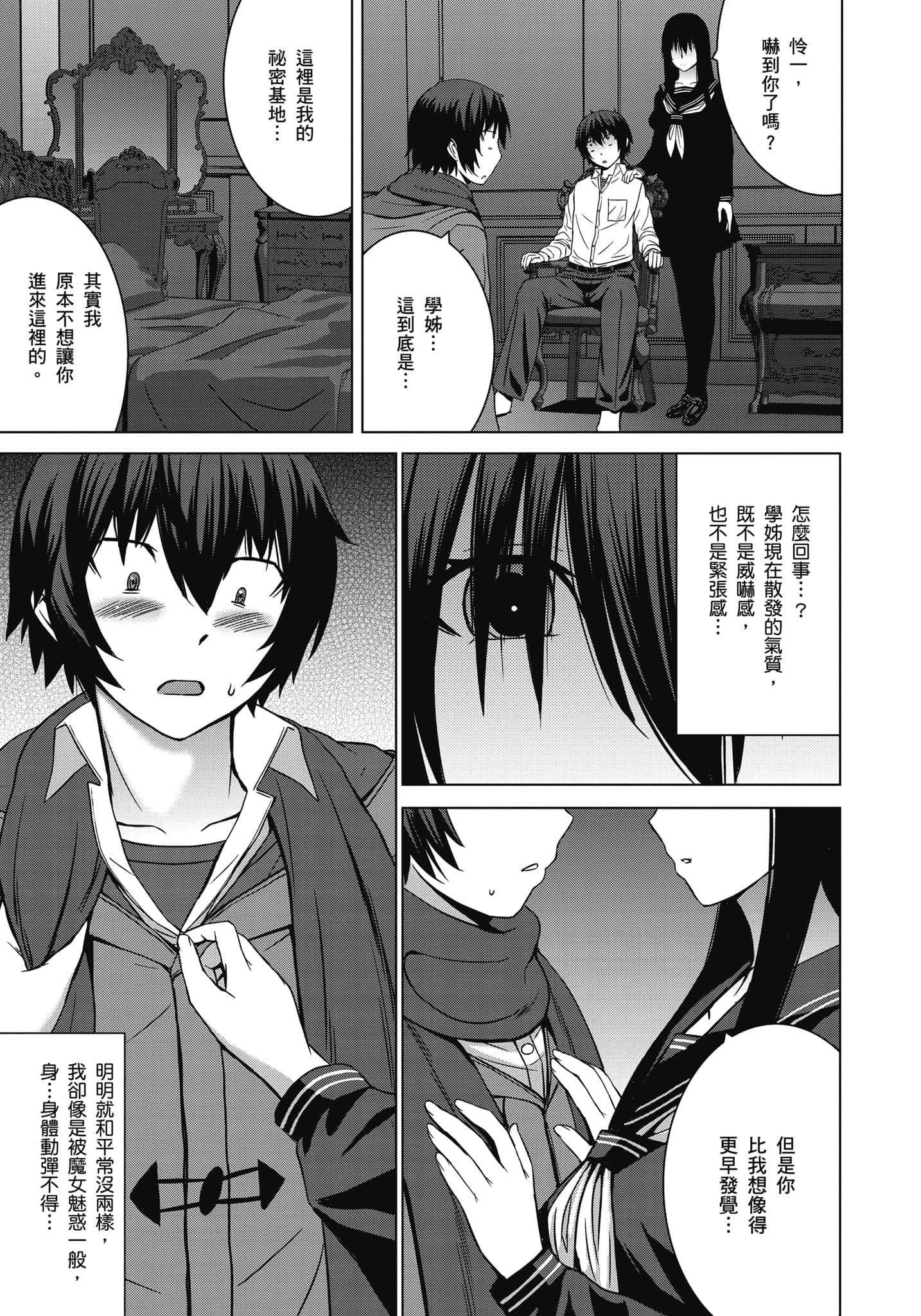 Page 178