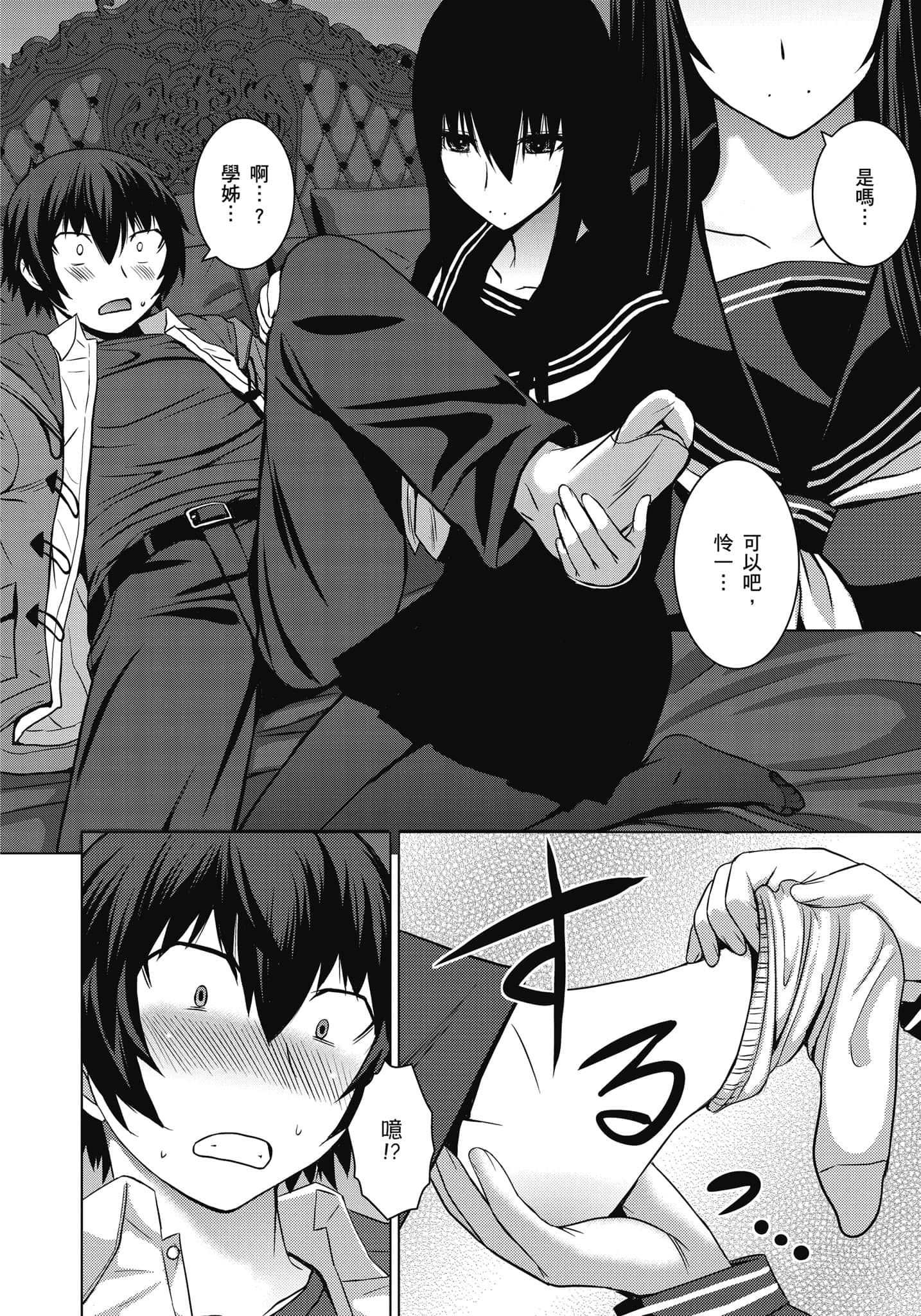 Page 181