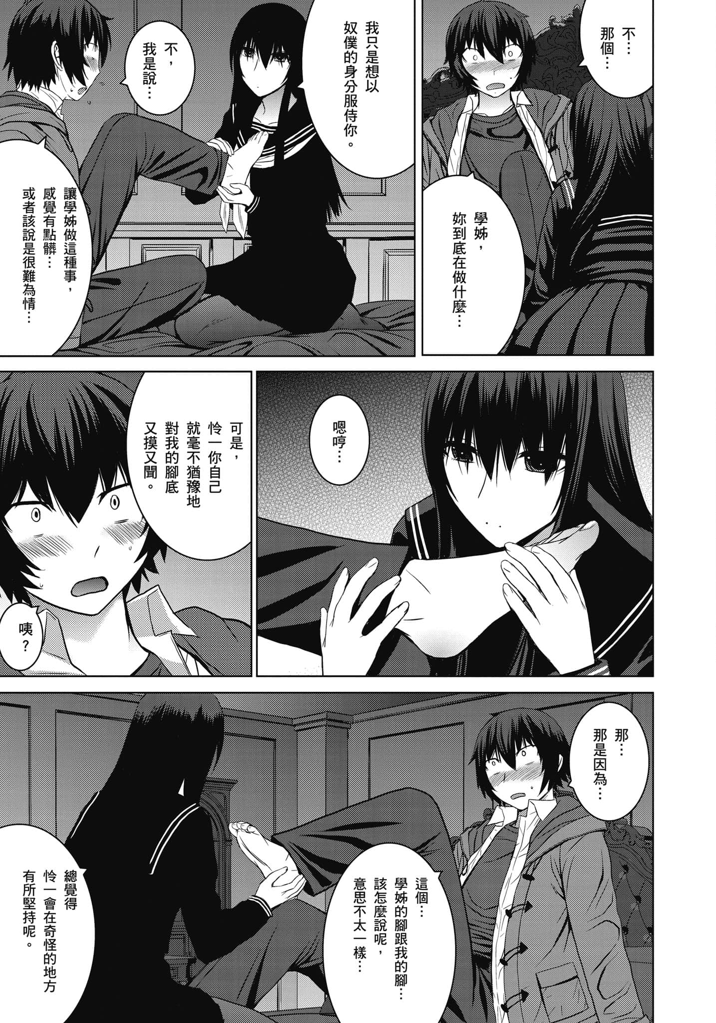 Page 182