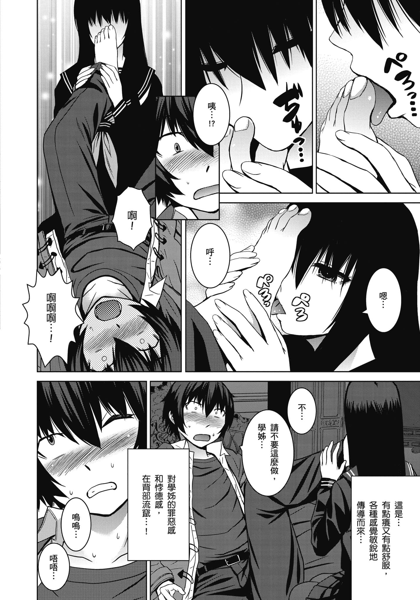 Page 183