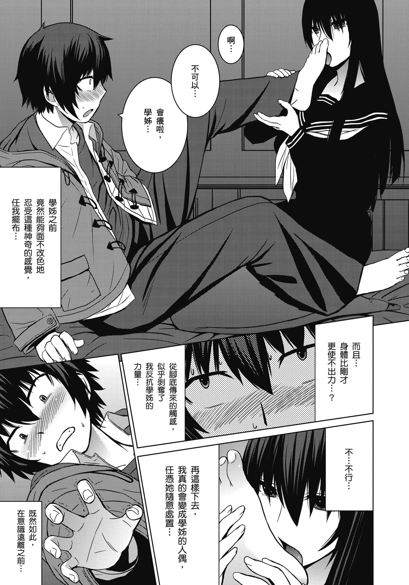 Page 184