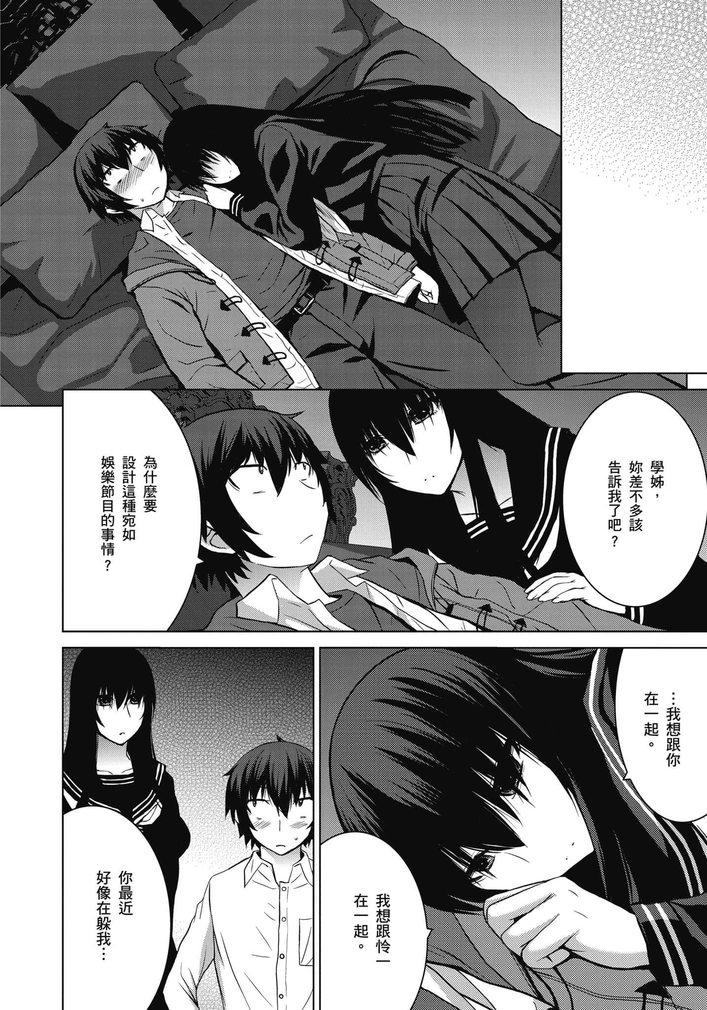 Page 189