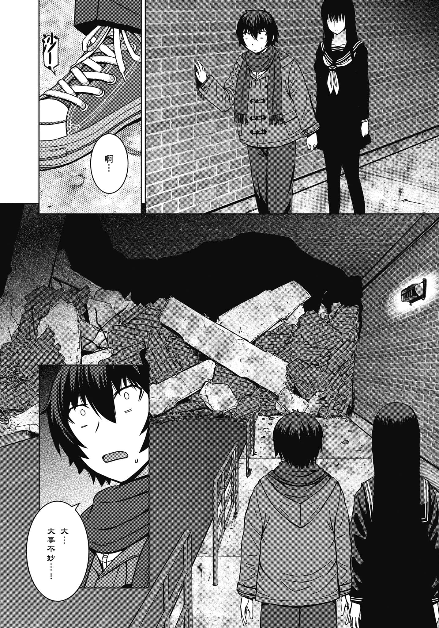 Page 195