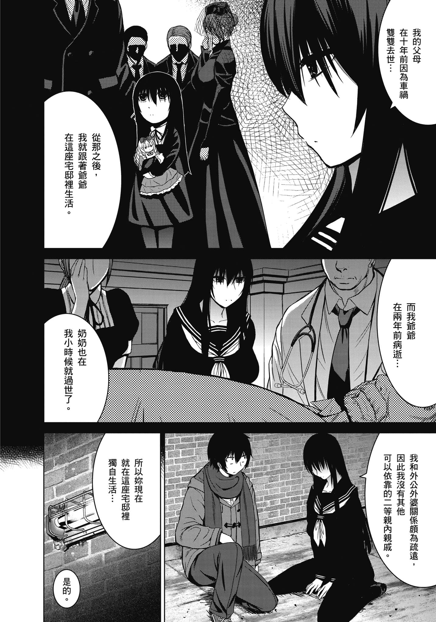 Page 199