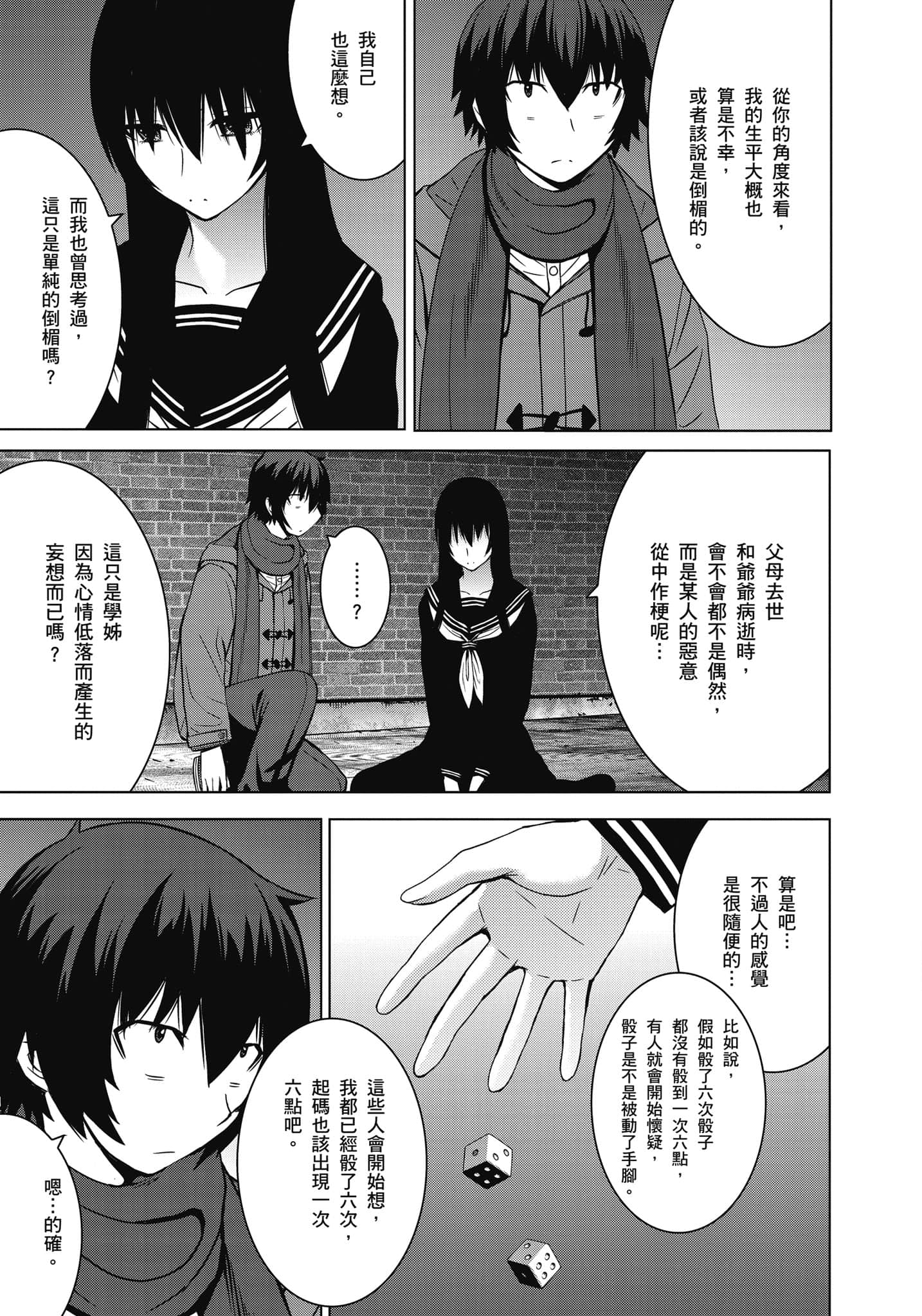 Page 200