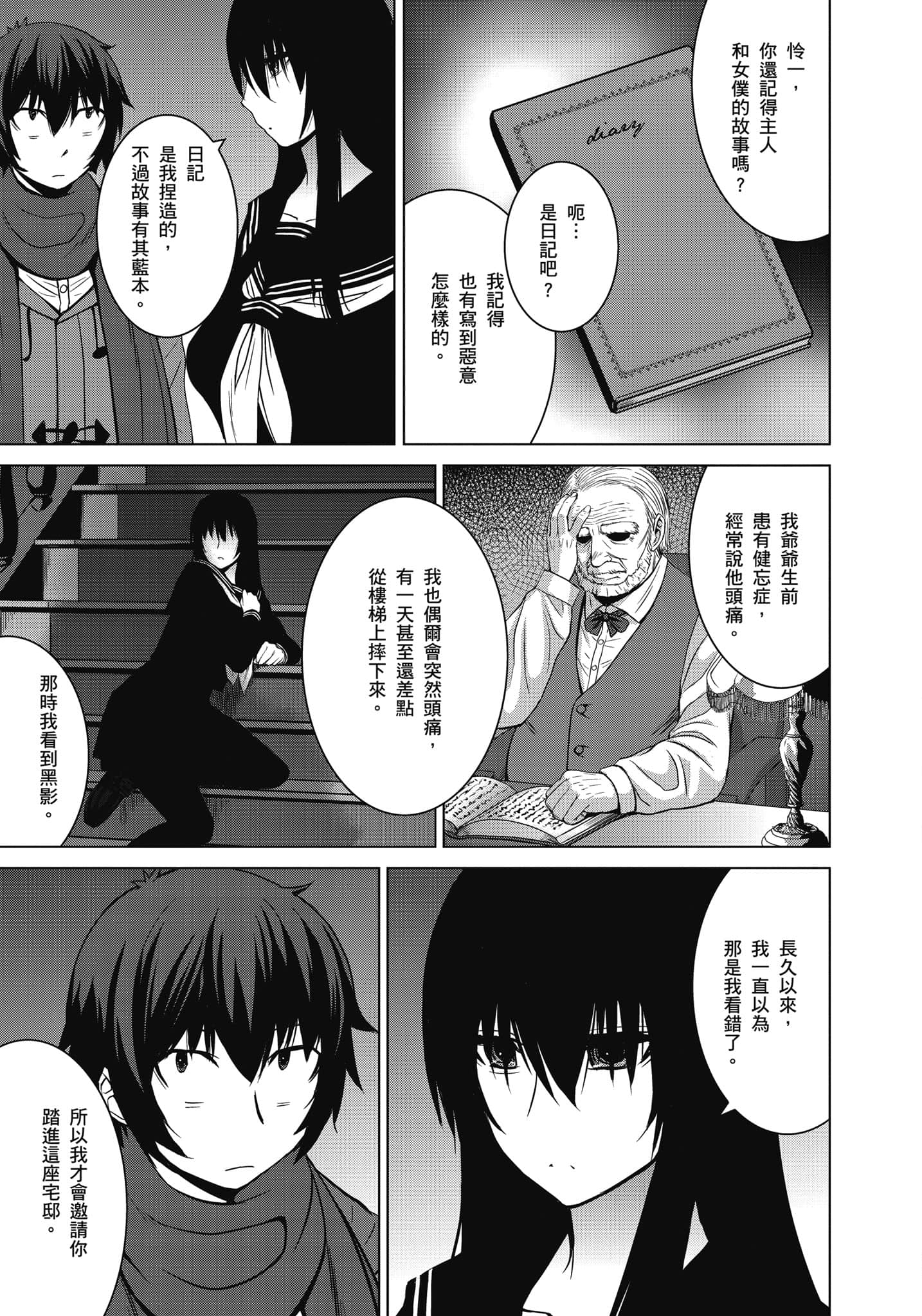 Page 202