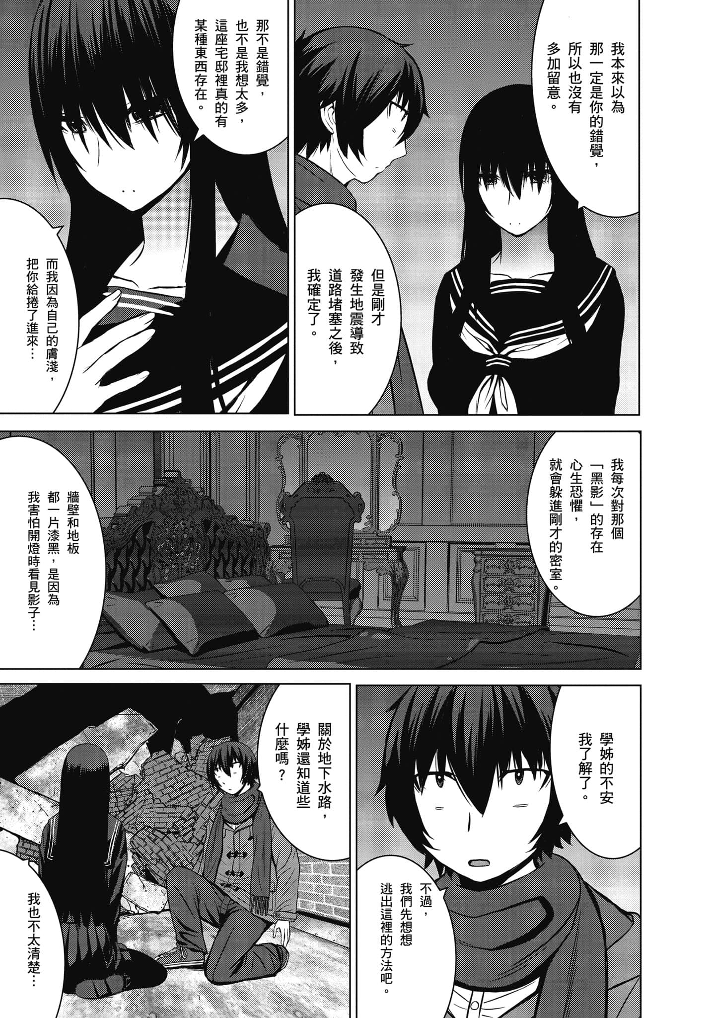Page 204
