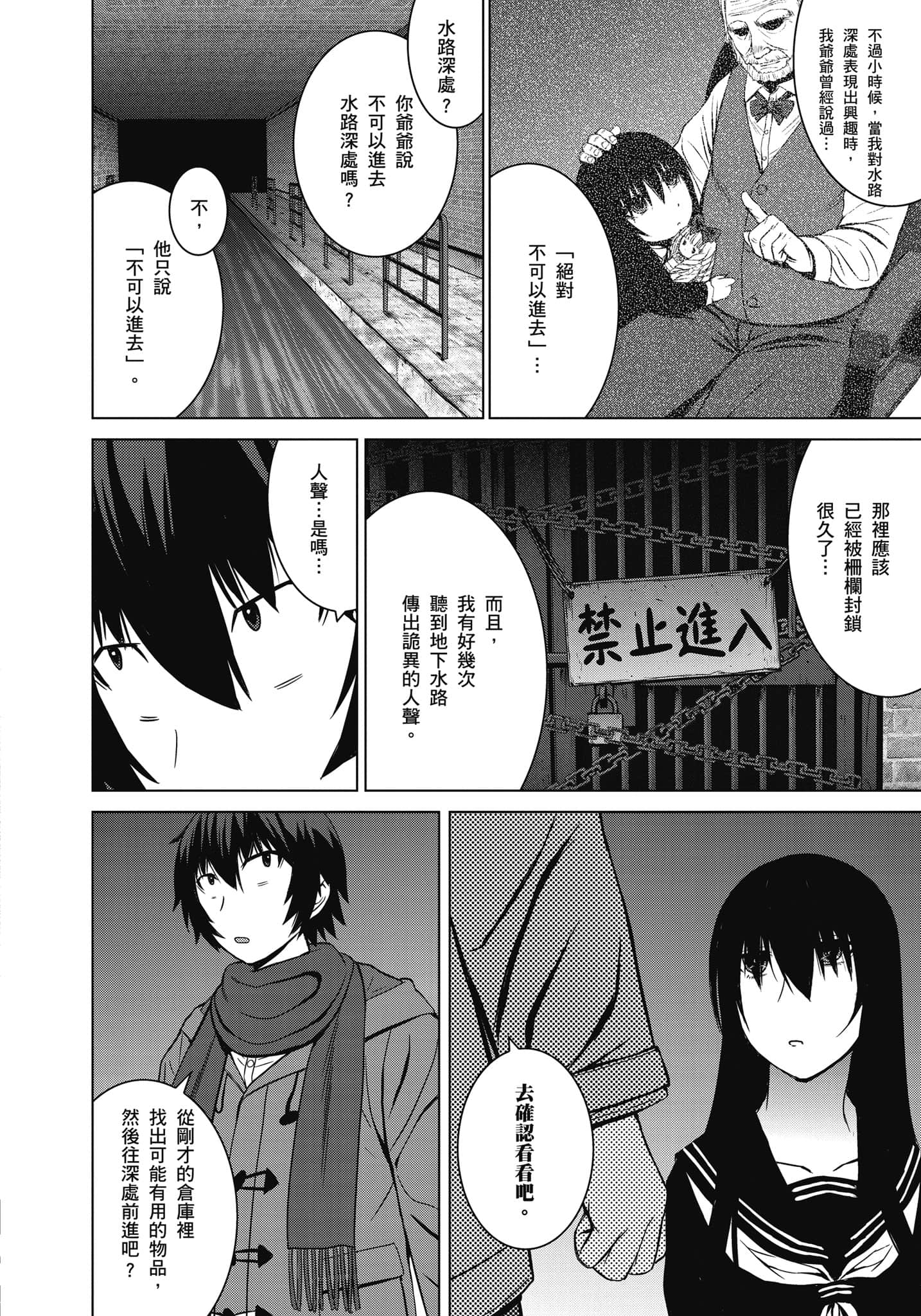 Page 205